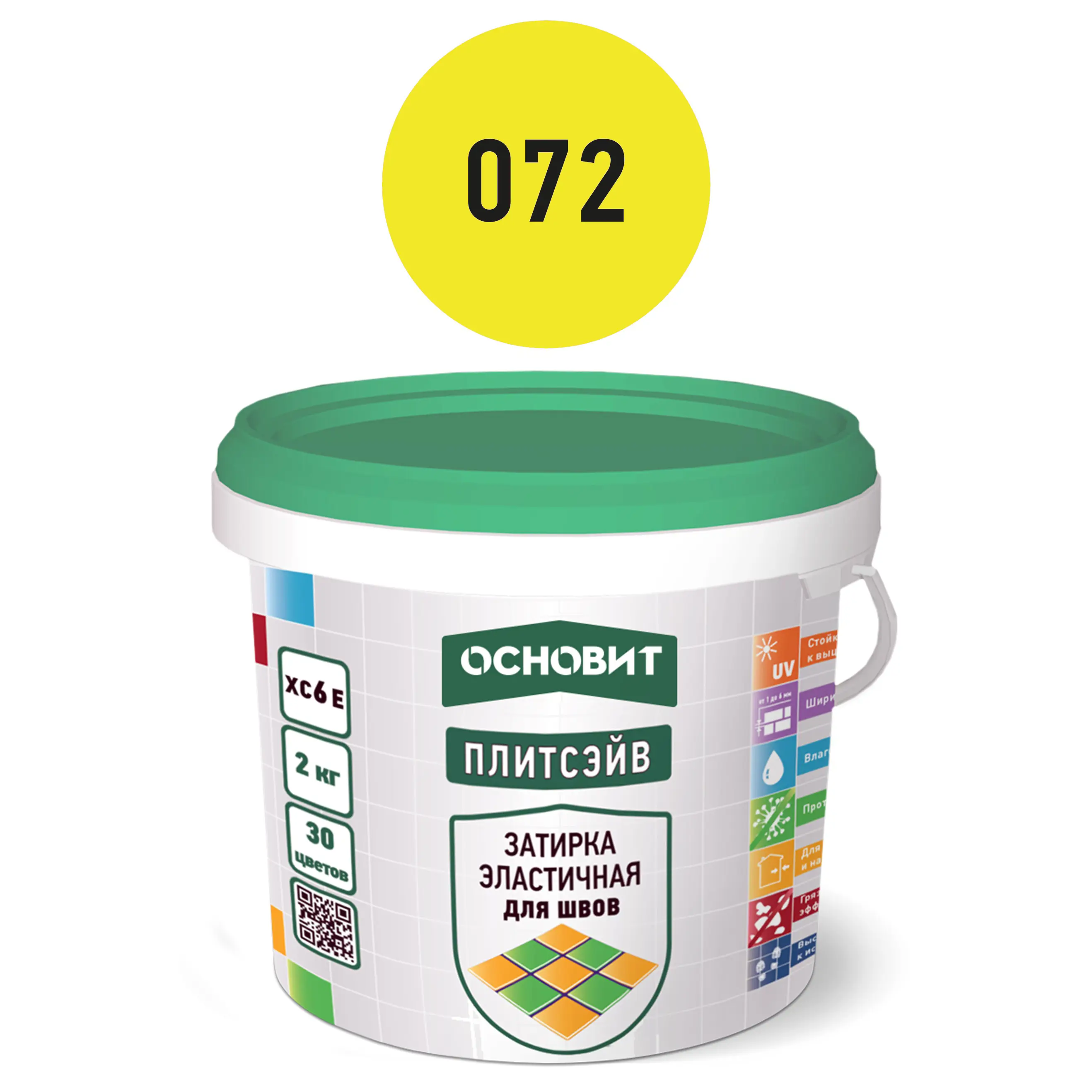 Изображение товара Цементная затирка для плитки Основит Плитсэйв XC6 E 072 лимонный 2кг