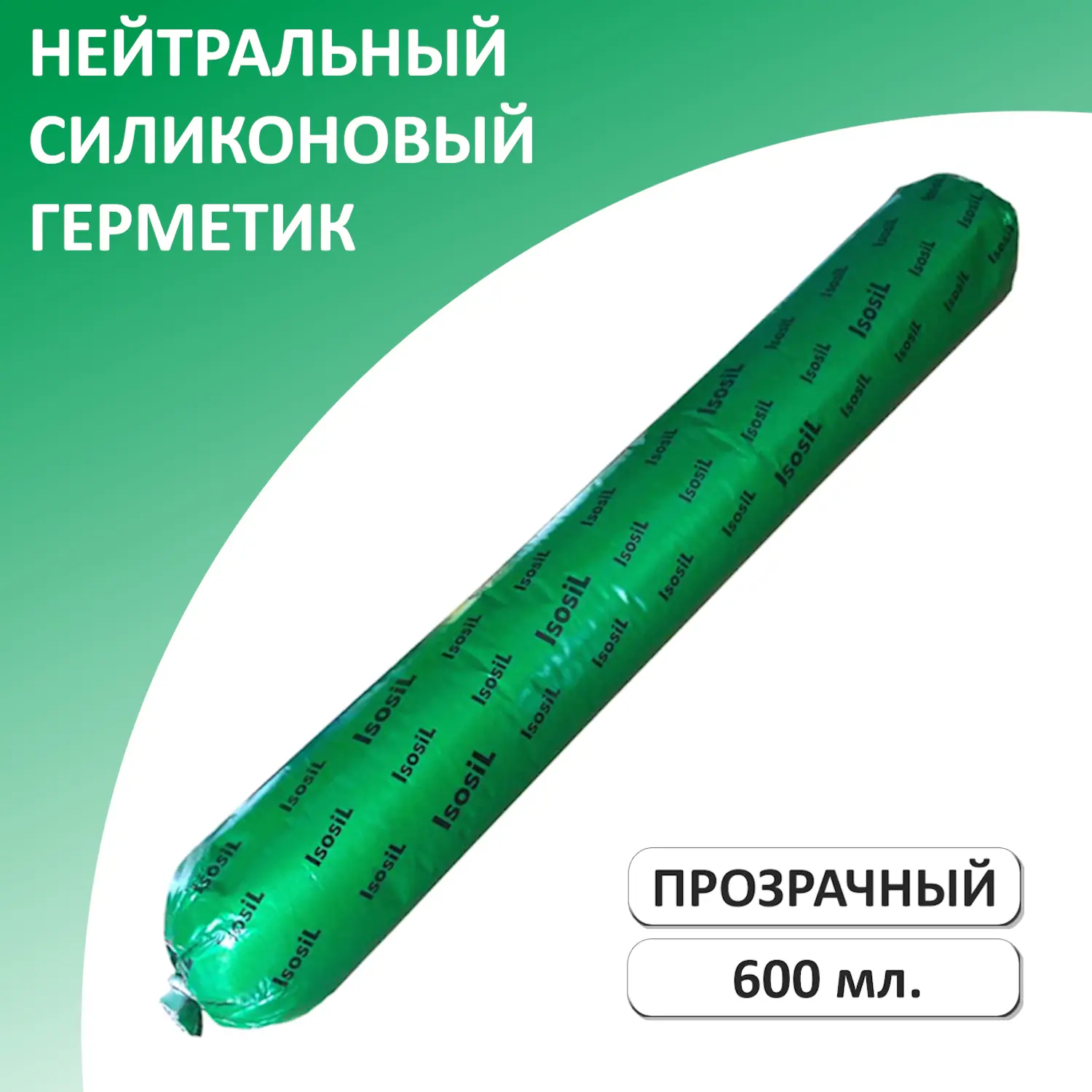Изображение товара Герметик силиконовый нейтральный Isosil S106 прозрачный 600 мл универсальный