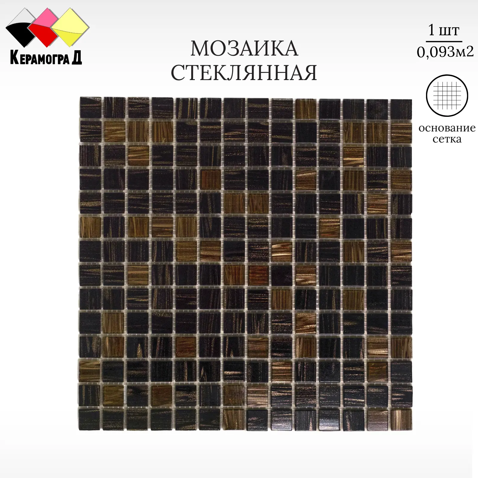 Изображение товара Декоративная стеклянная мозаика Керамоград JS08 30.5x30.5см Зеленая для стен и бассейнов