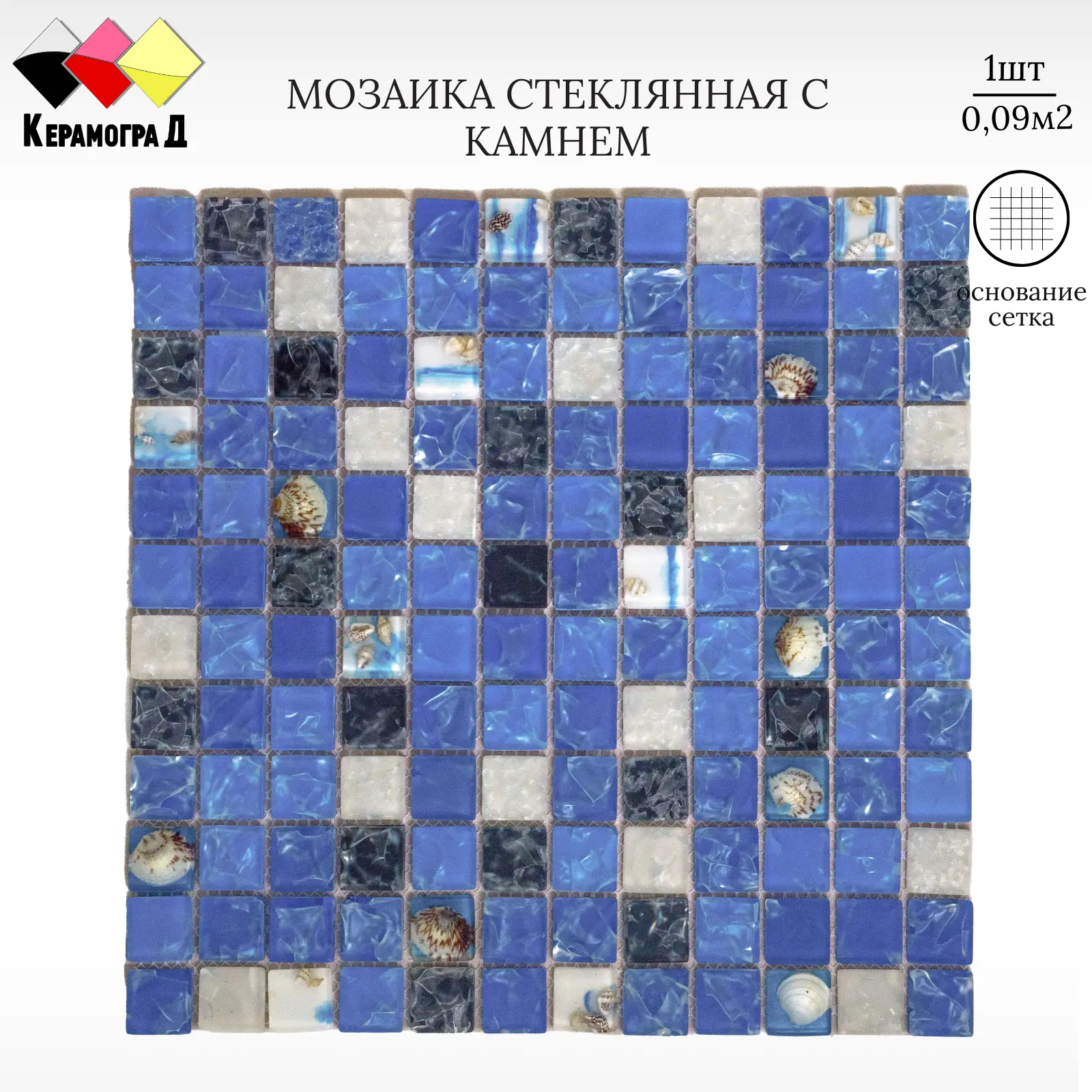 Изображение товара Декоративная мозайка Керамоград SZ002 30x30см синий для интерьера и наружных работ