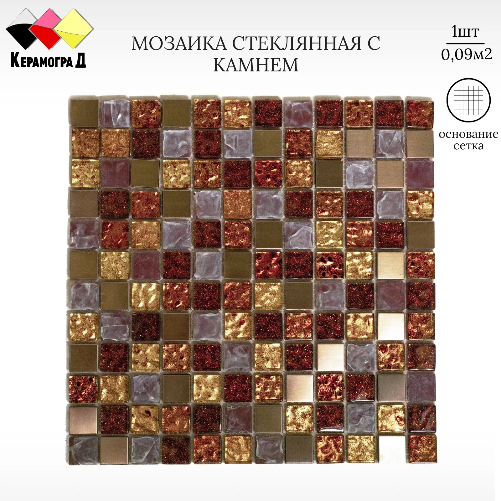 Изображение товара Декоративная мозаика Керамоград O12 30x30см оранжевый для интерьера и фасадов