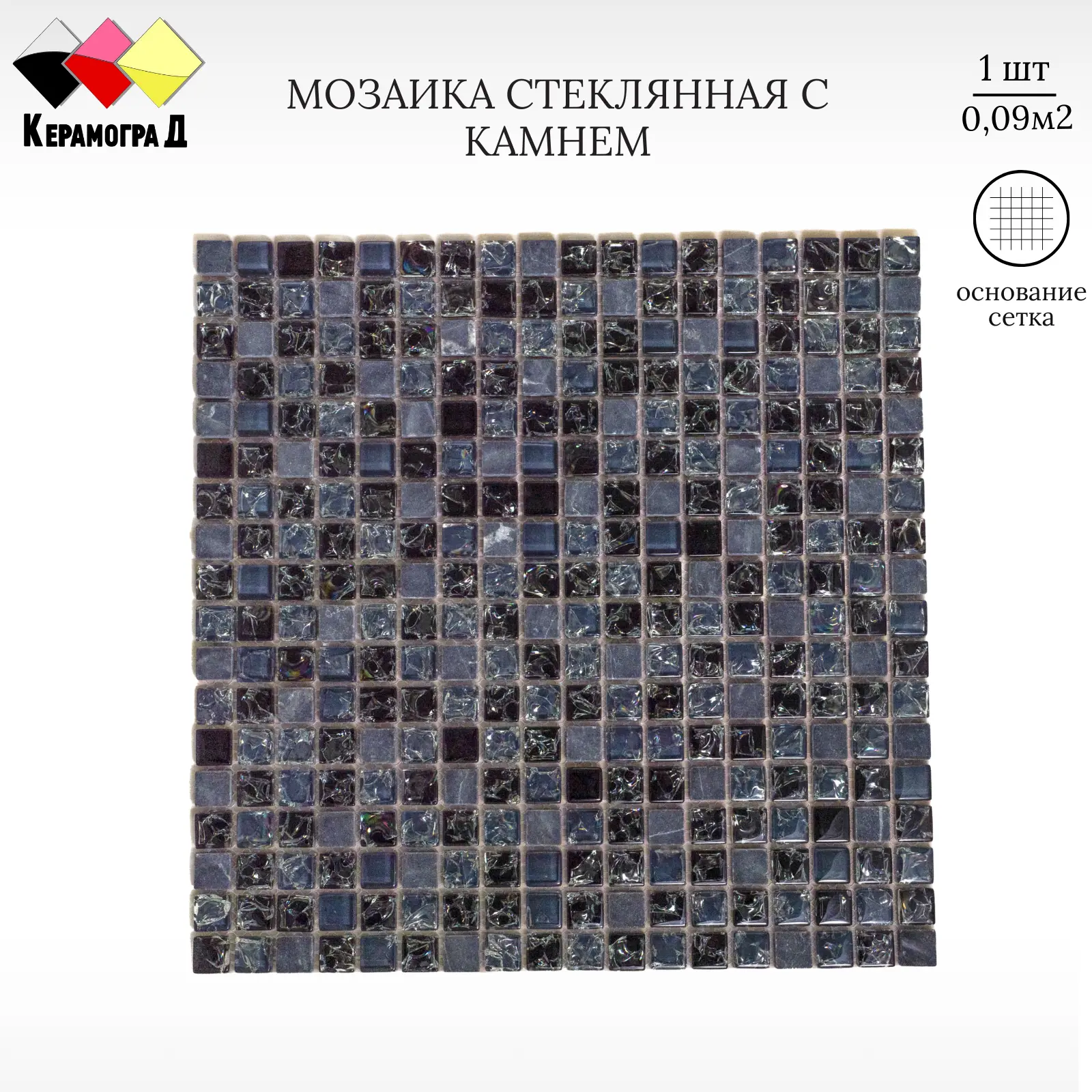 Изображение товара Декоративная мозаика Керамоград 30x30см черная стекло и камень
