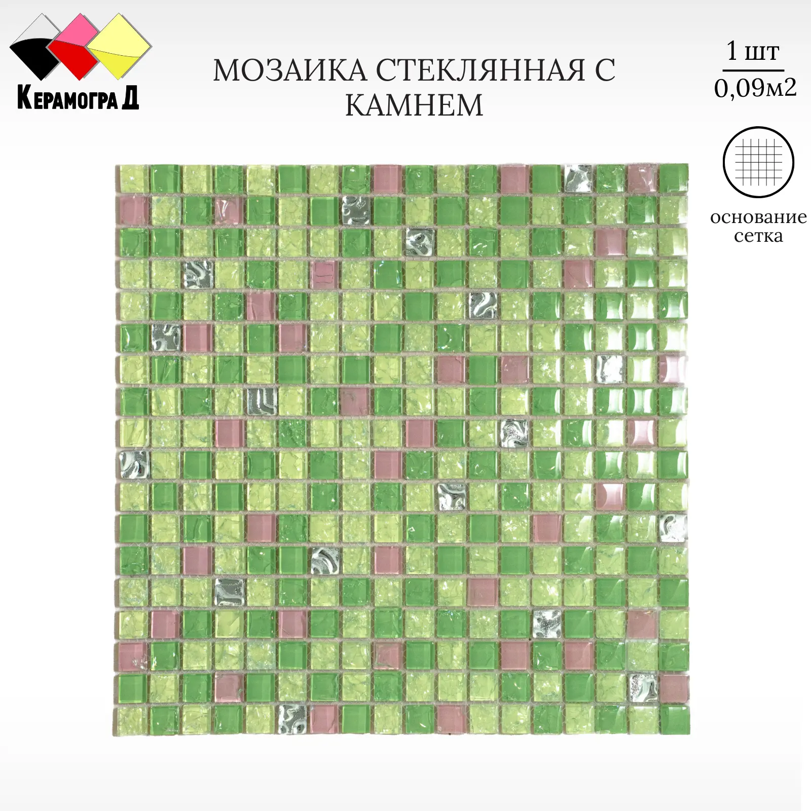 Изображение товара Декоративная мозайка Керамоград SD015 30x30см цвет Зеленый