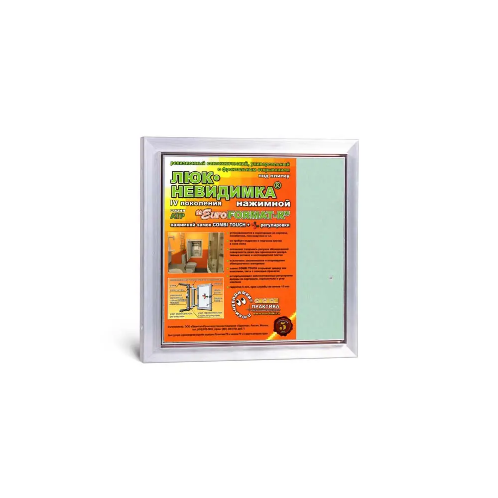 Изображение товара Люк ревизионный Практика Евроформат АТР 30x30 см алюминий Россия