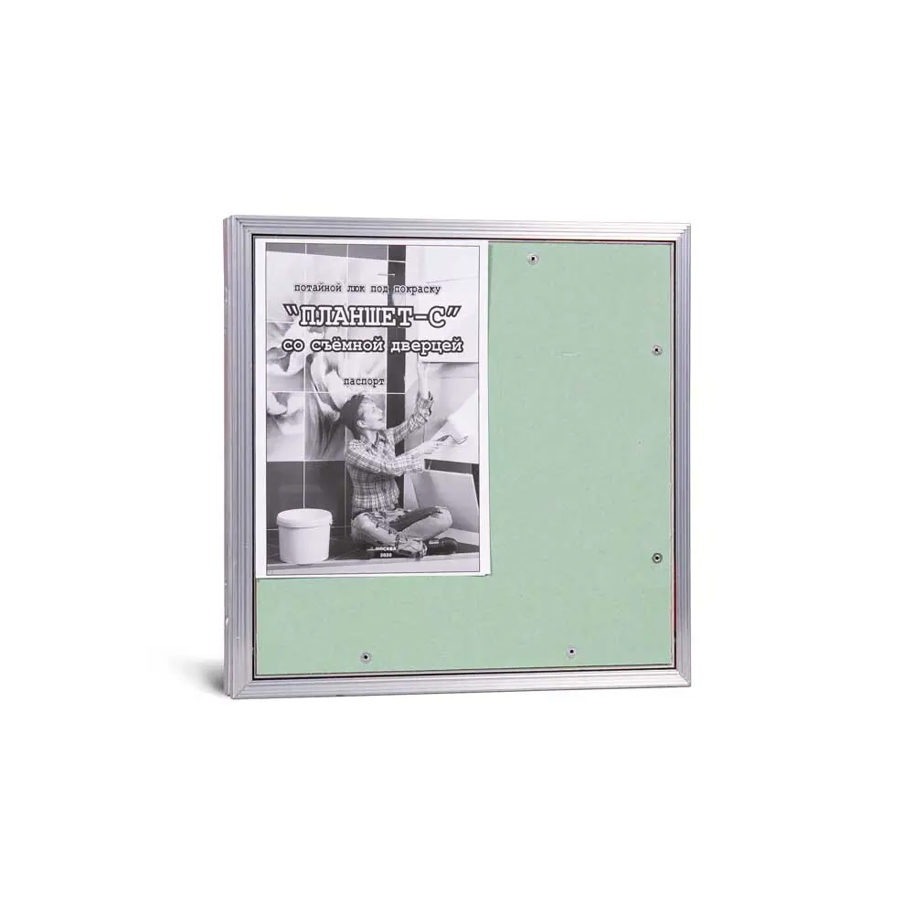 Изображение товара Люк ревизионный алюминиевый Практика 30x30 см серия Планшет-С, распашной, съемный