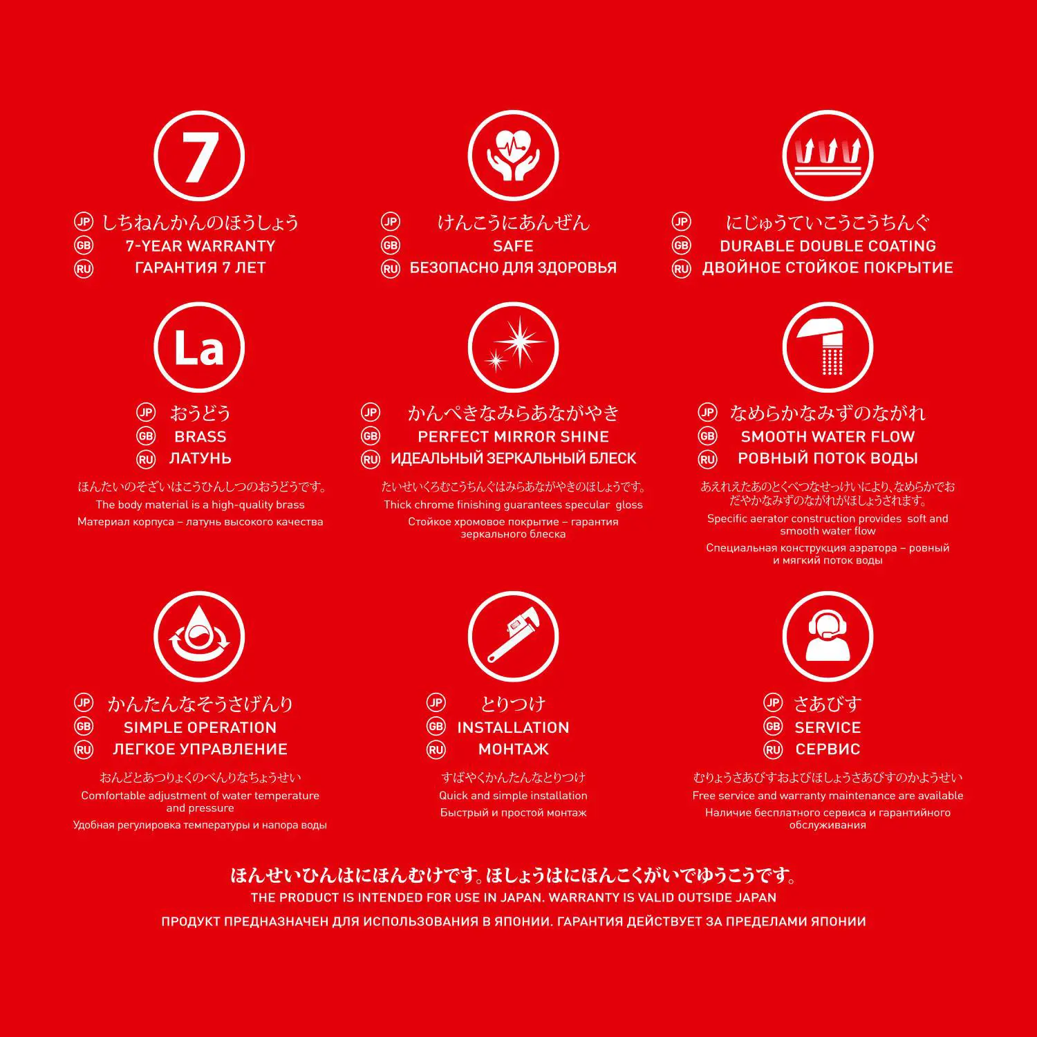 Изображение товара Смеситель для раковины Tokito TOK-TAK-1011 однорычажный цвет хром