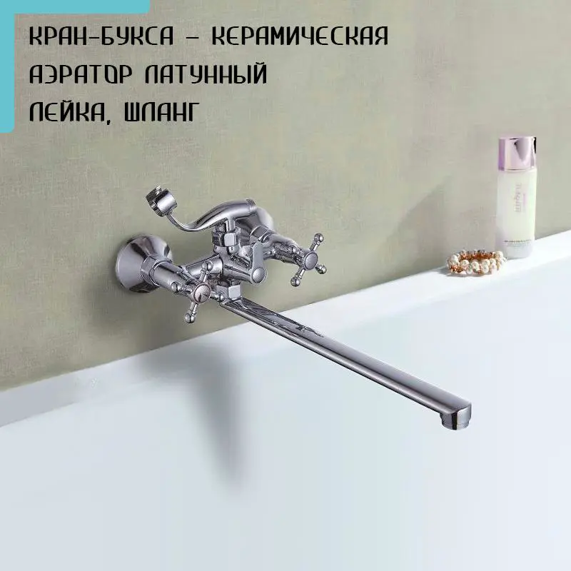 Изображение товара Смеситель для ванны Bach 08215 двухвентильный цвет хром