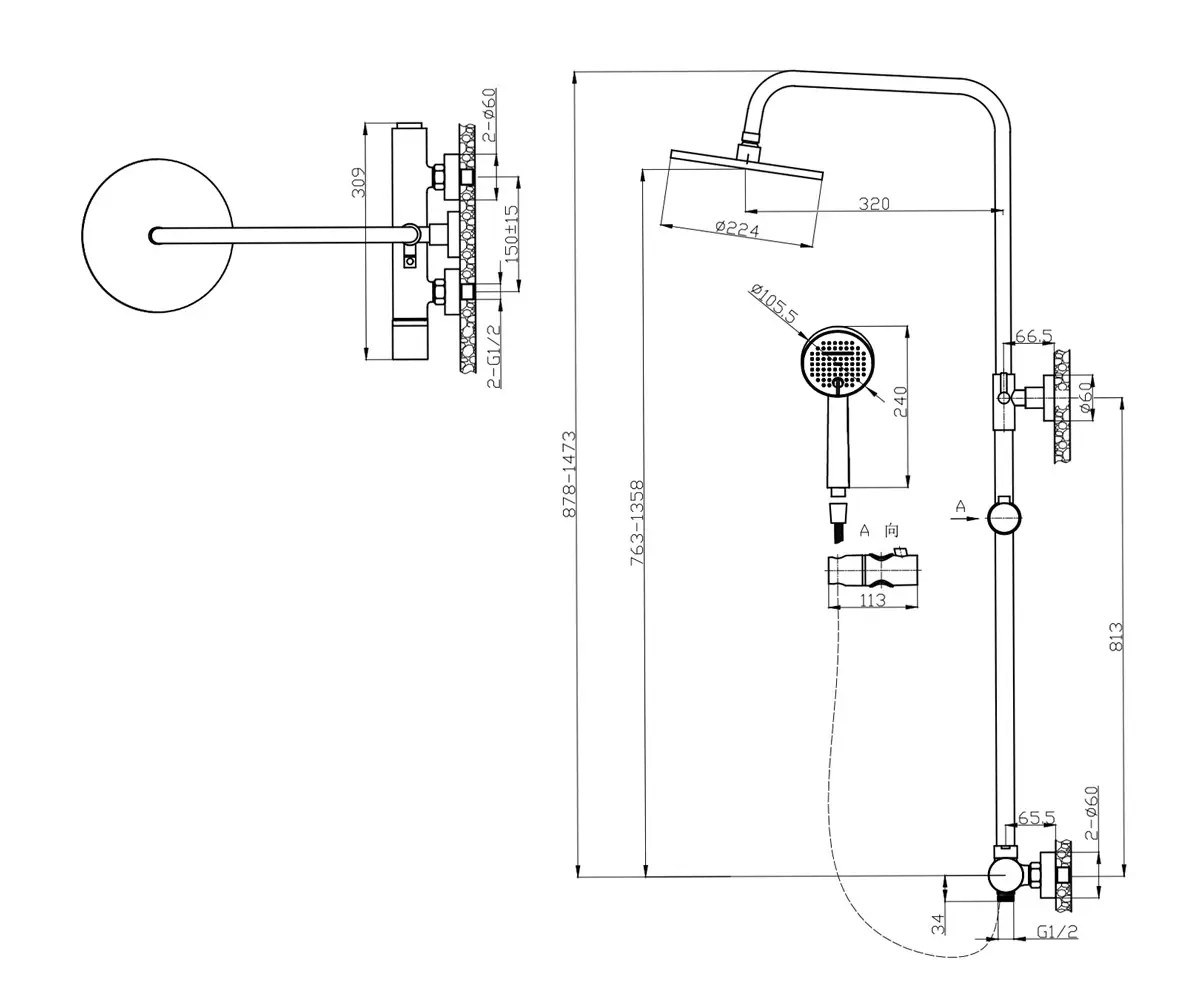 Изображение товара Душевая система Bronze de Luxe Focus 24612BG 1 режим цвет черный матовый