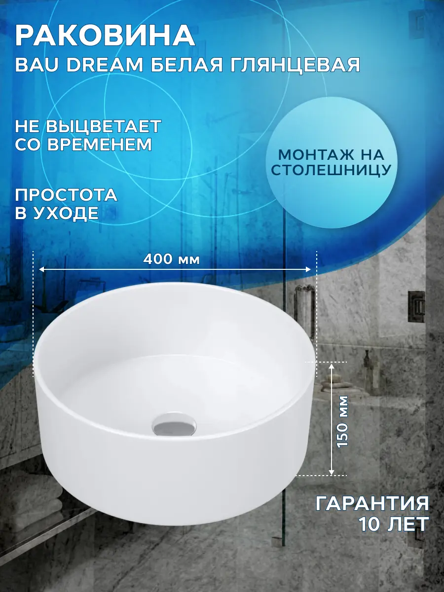 Изображение товара Тумба под раковину подвесная Bauedge BD0508 80см цвет дуб, с раковиной