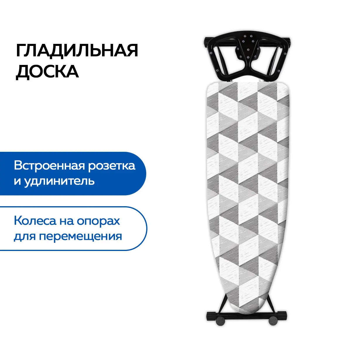 Изображение товара Гладильная доска Nika 1212202