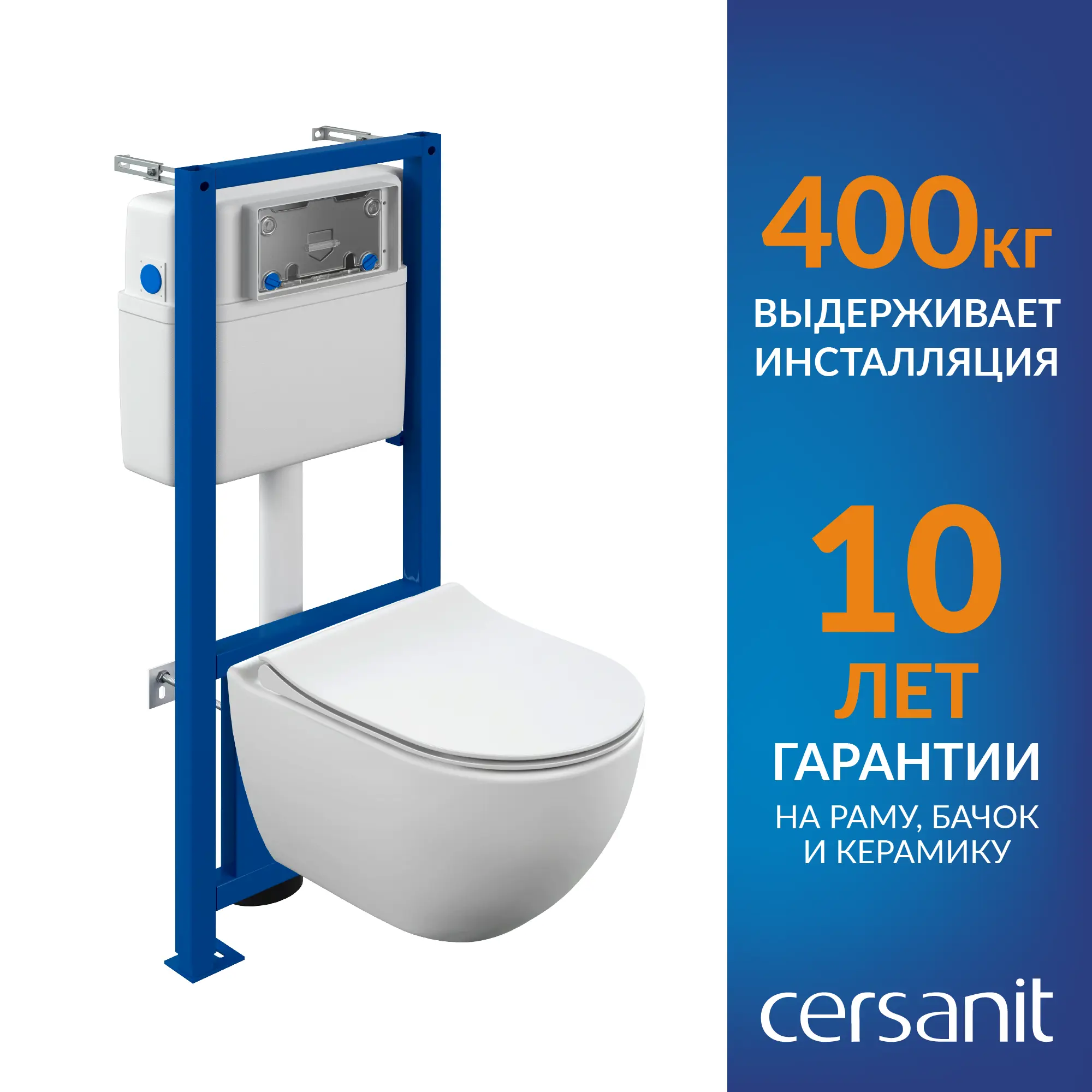 Изображение товара Комплект инсталляция с унитазом Cersanit Brasko smart co dpl eo slim lp + link pro 64916 цвет белый