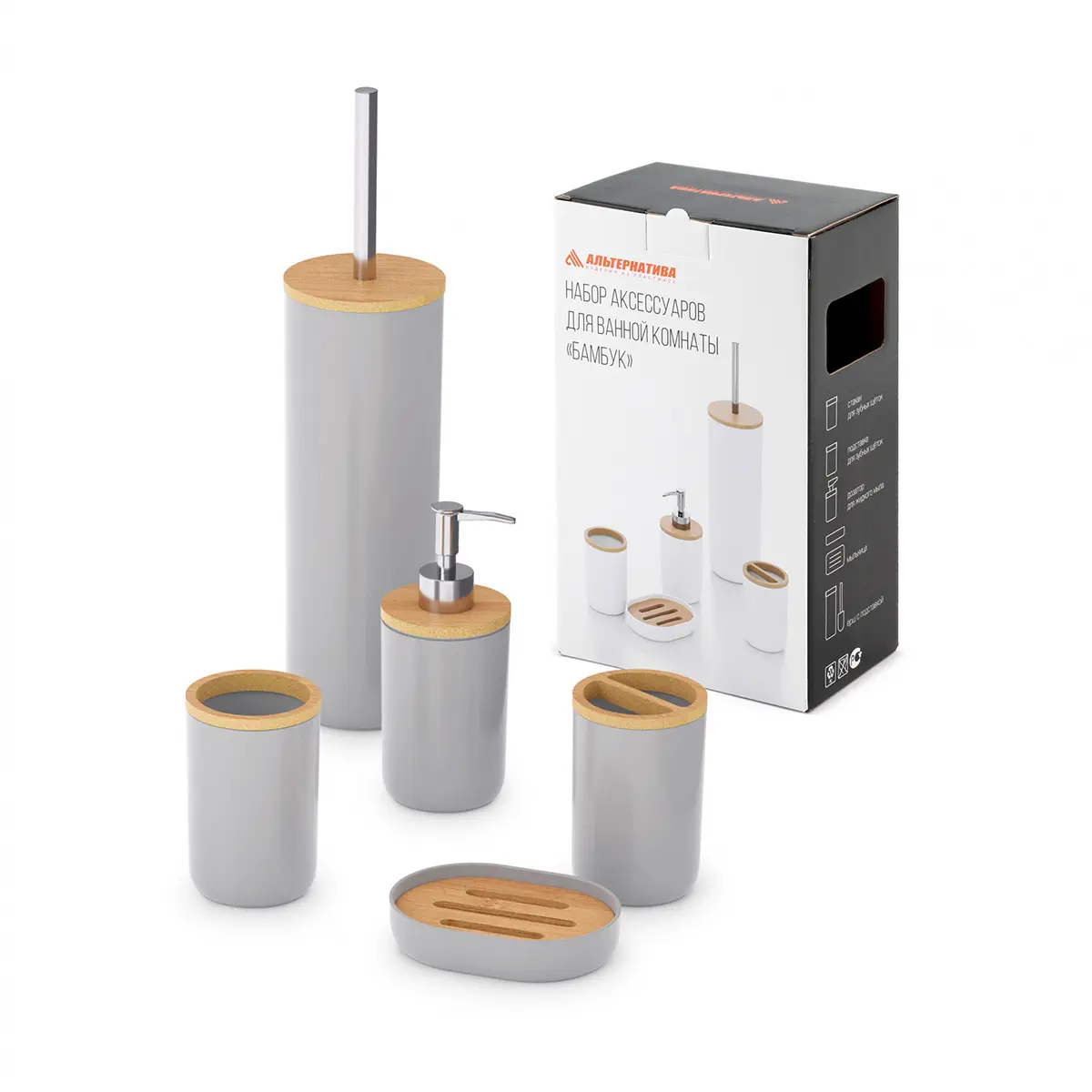 Изображение товара Аксессуары для ванной комнаты Альтернатива М8169 262787 серый