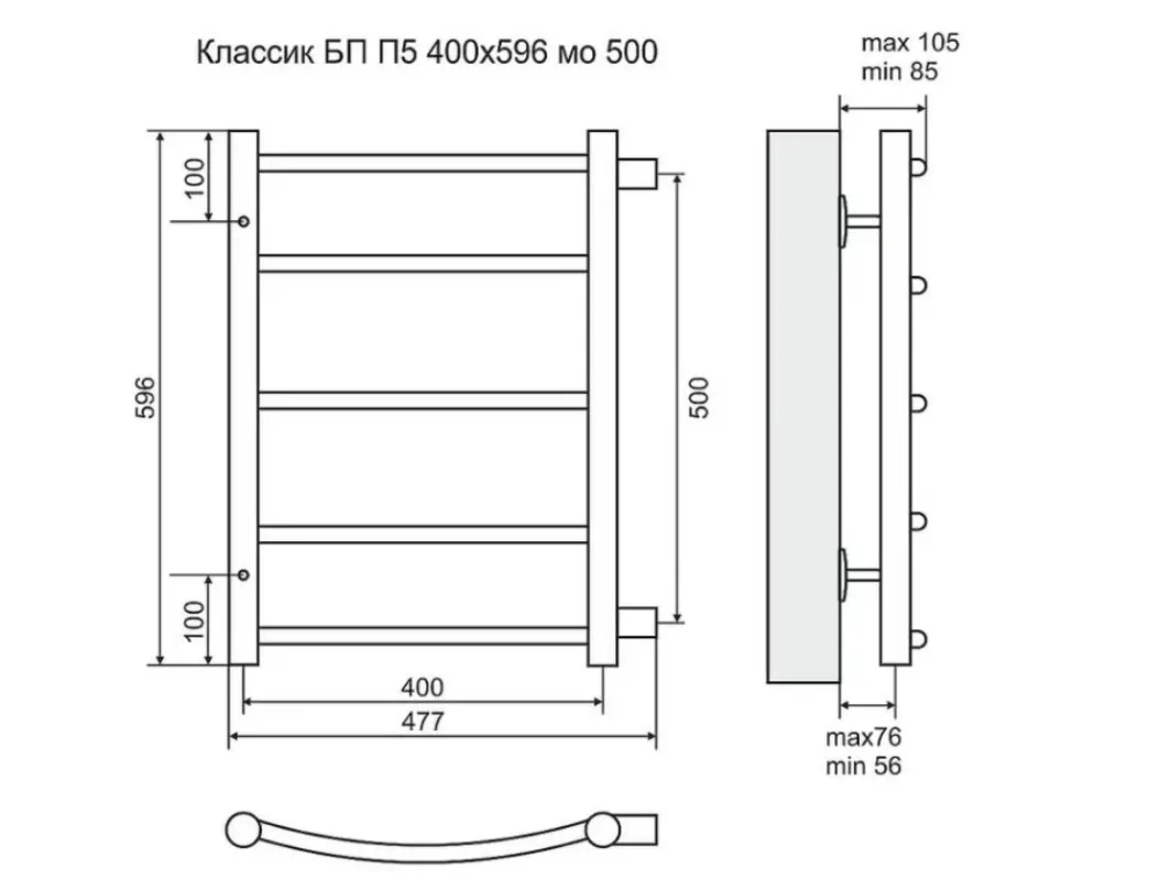 Изображение товара Полотенцесушитель водяной лестница Terminus Классик П5 47.7x59.6 см 1/2" нержавеющая сталь цвет серебро