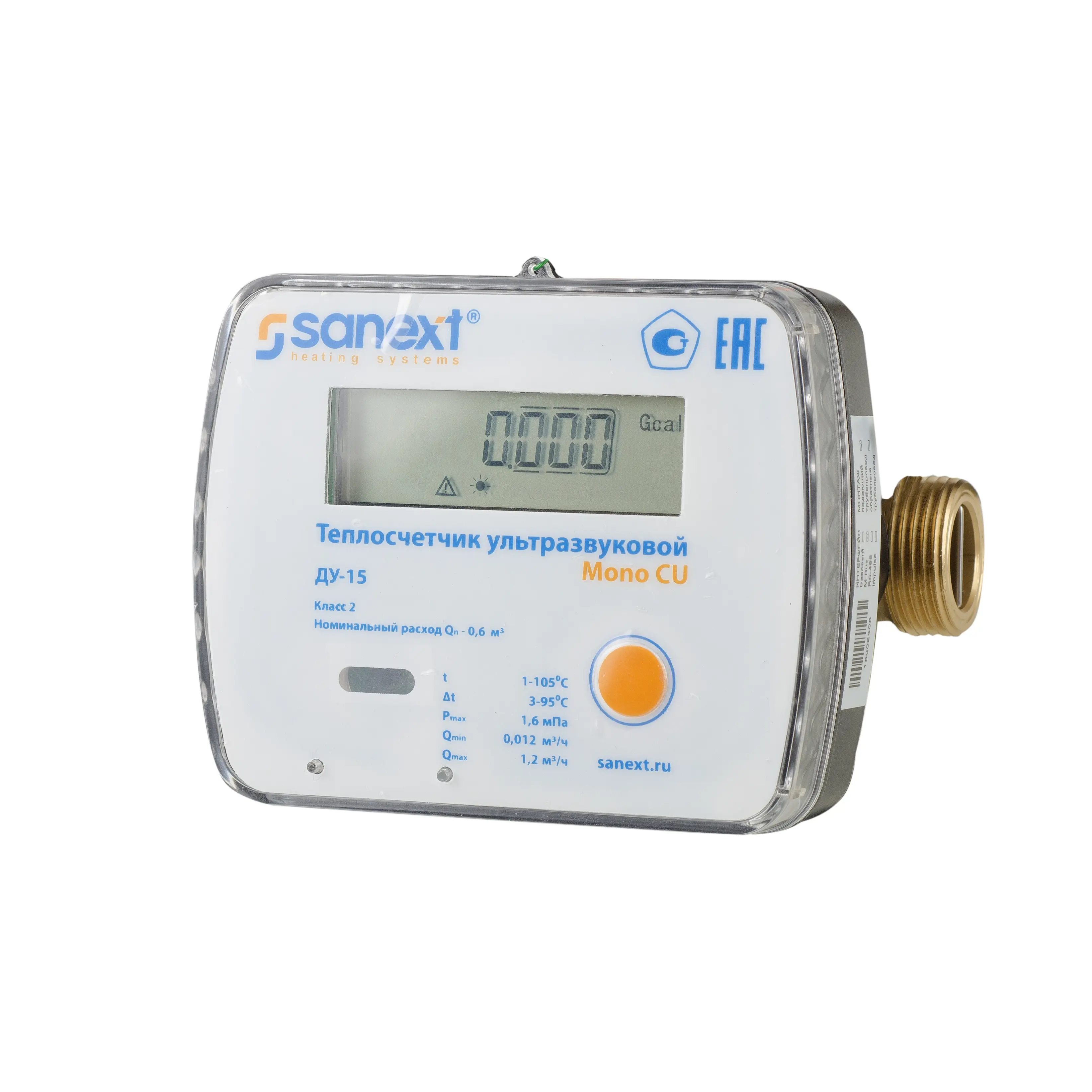 Изображение товара Теплосчетчик Sanext 5753 ДУ15 108 мм PN1.6