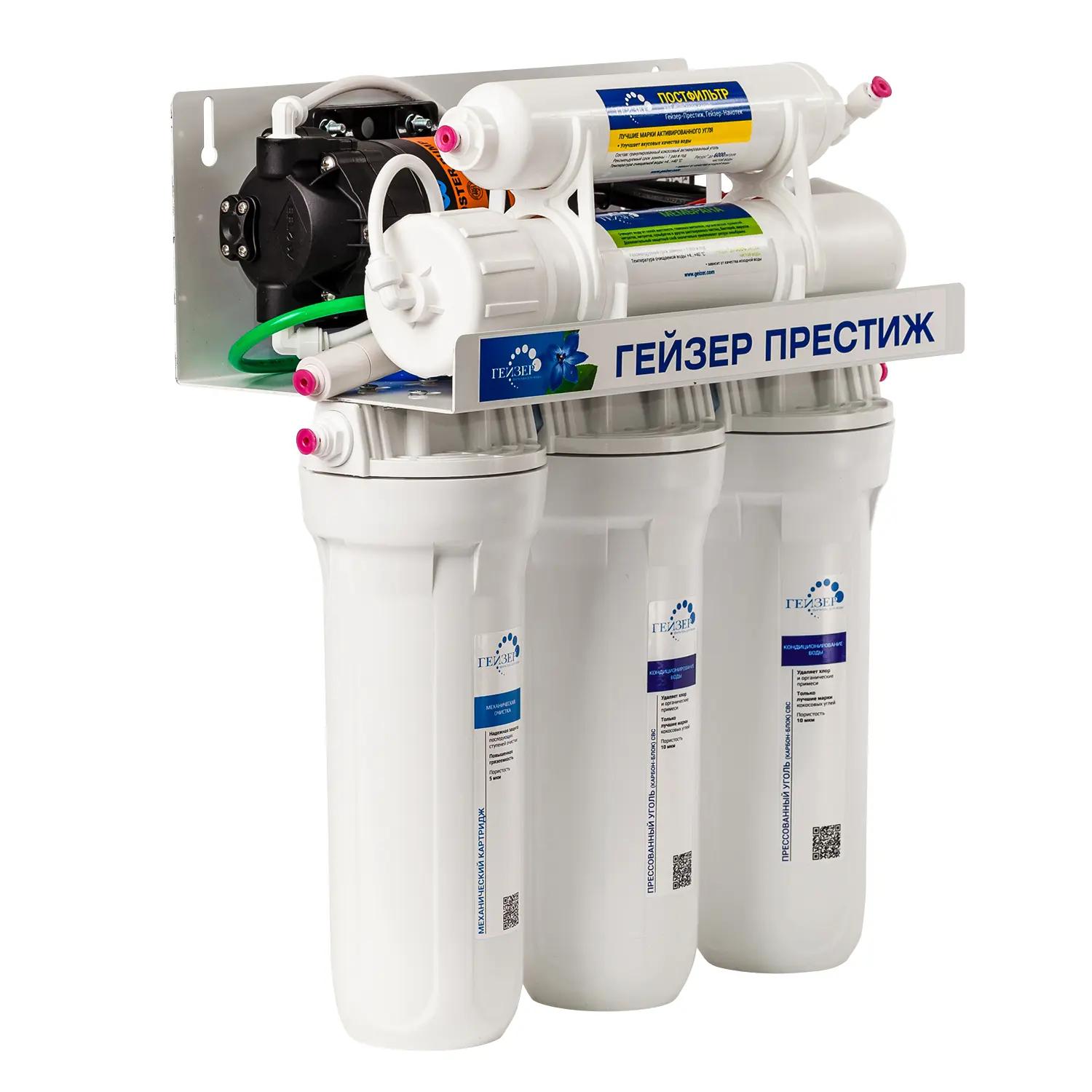 Изображение товара Система обратного осмоса Гейзер Престиж П 20015 4 ступени бак 12 л
