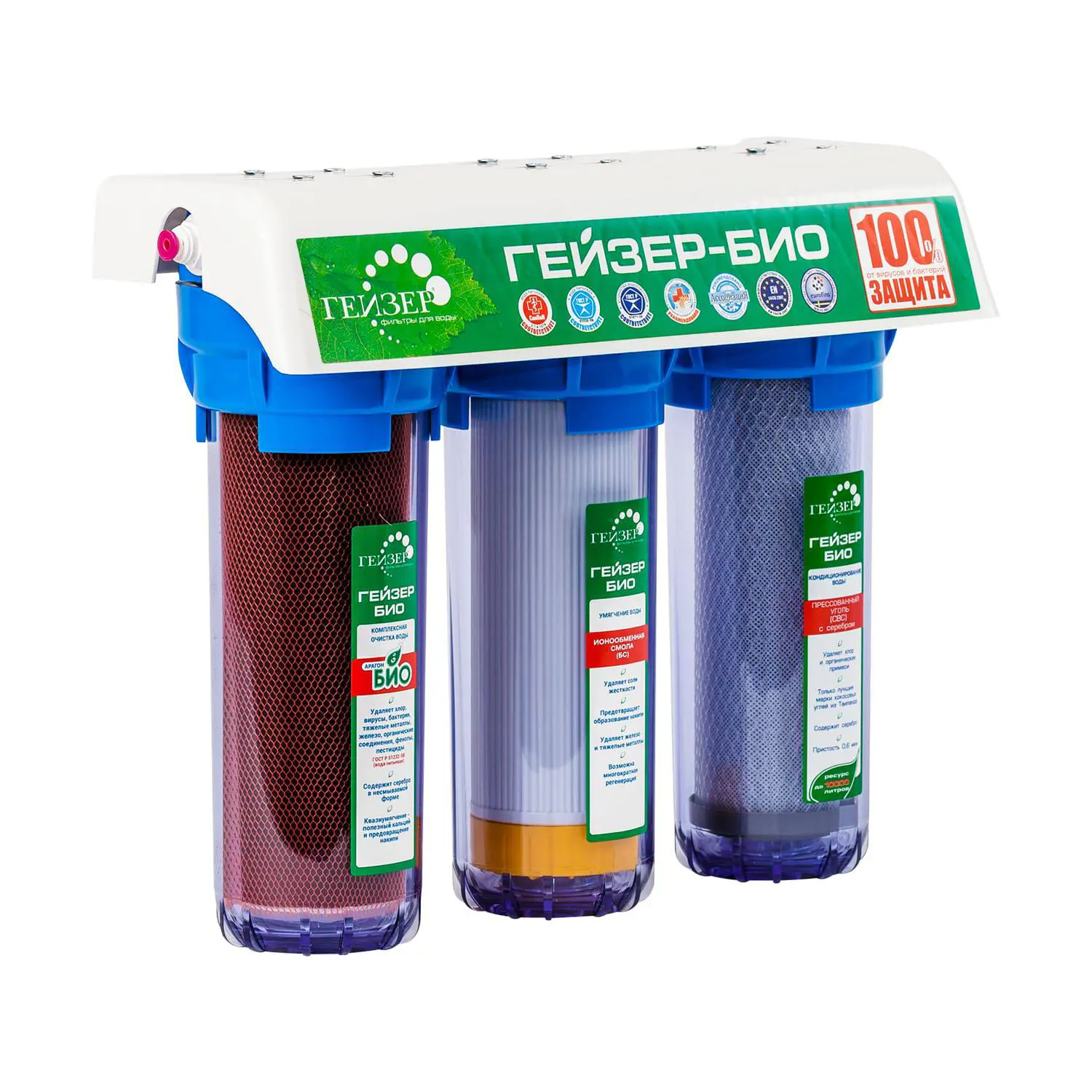 Изображение товара Фильтр 3-х ступенчатый Гейзер Био 332 для сверхжесткой воды