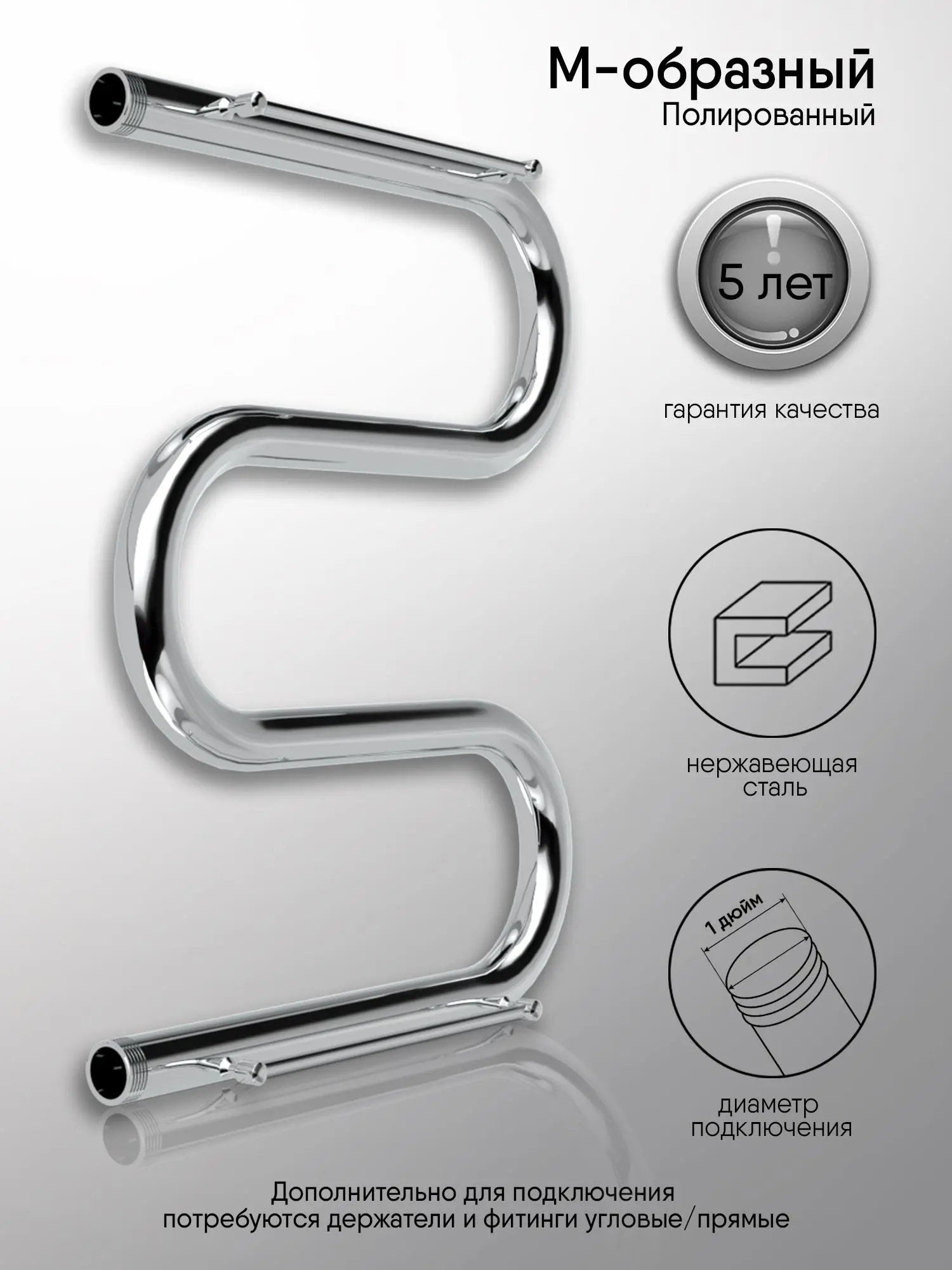 Изображение товара Водяной полотенцесушитель Indigo M 60x60 см нержавеющая сталь с полкой