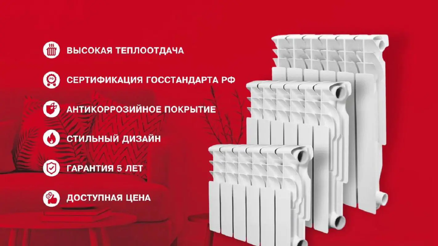 Изображение товара Радиатор Valfex Optima 500 4 секций боковое подключение алюминий белый