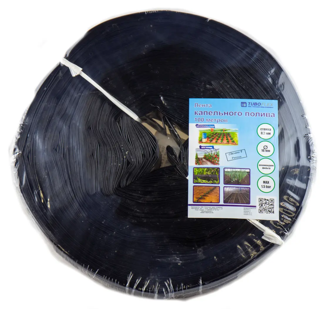 Изображение товара Лента капельного полива Tuboflex ЛКП10002 100 м