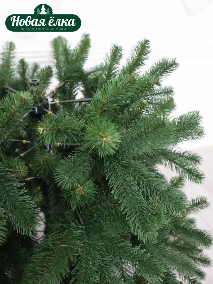 Изображение товара Ель искусственная Новая ёлка 66160 Голландская Премиум литая 1.6 м