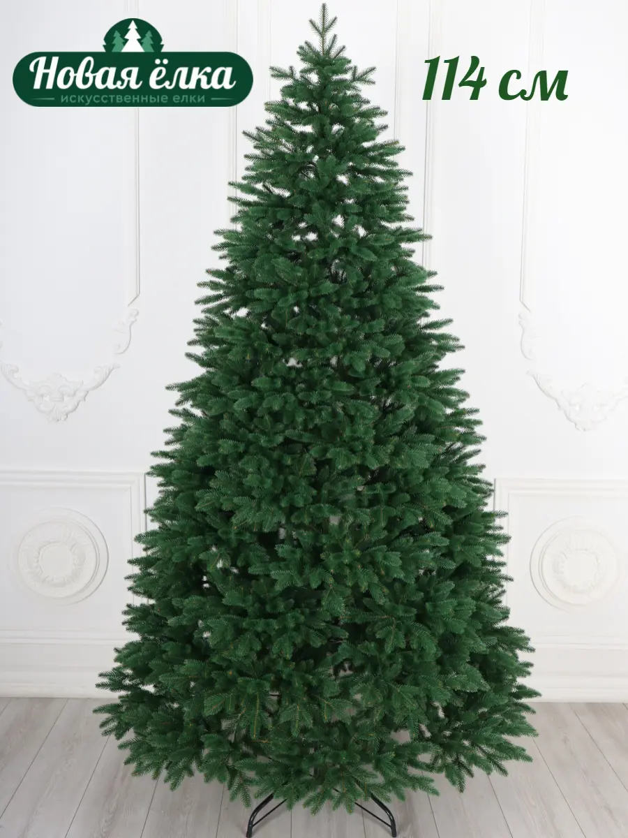 Изображение товара Ель искусственная Новая ёлка 86120z Датская Премиум литая (зонтик) 1.14 м