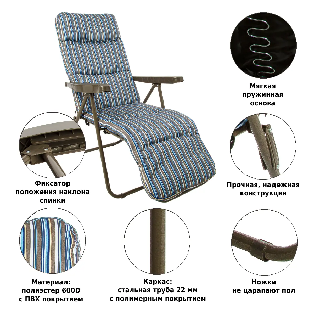 Изображение товара Кресло садовое складной Green glade M3224 82x59x106 см полиэстер коричневый 1 шт