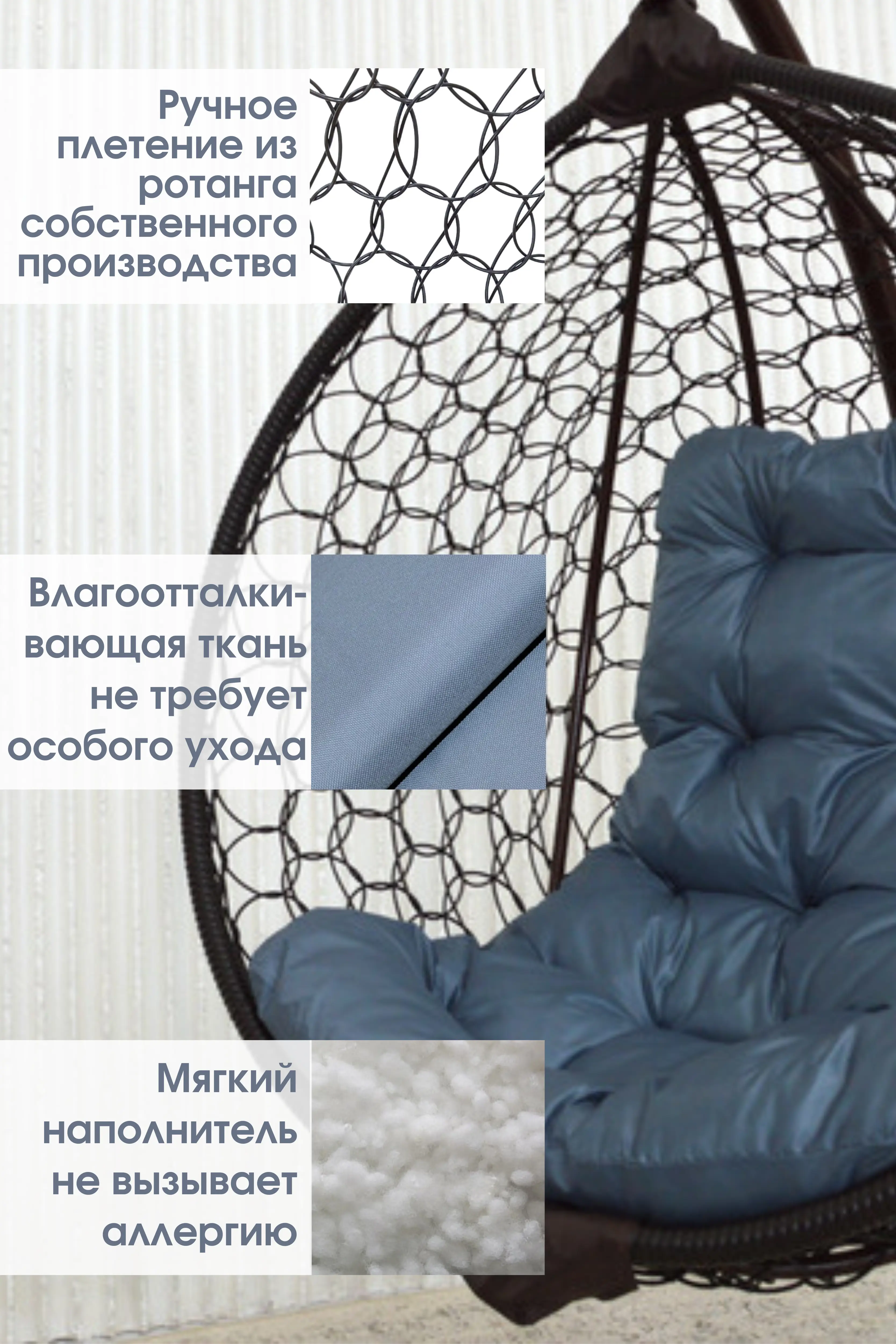 Изображение товара Кресло подвесное складной Stuler KSMAR1PR1PO06TR Ажур Стандарт 115 см x 64 см x 105 см металл черный