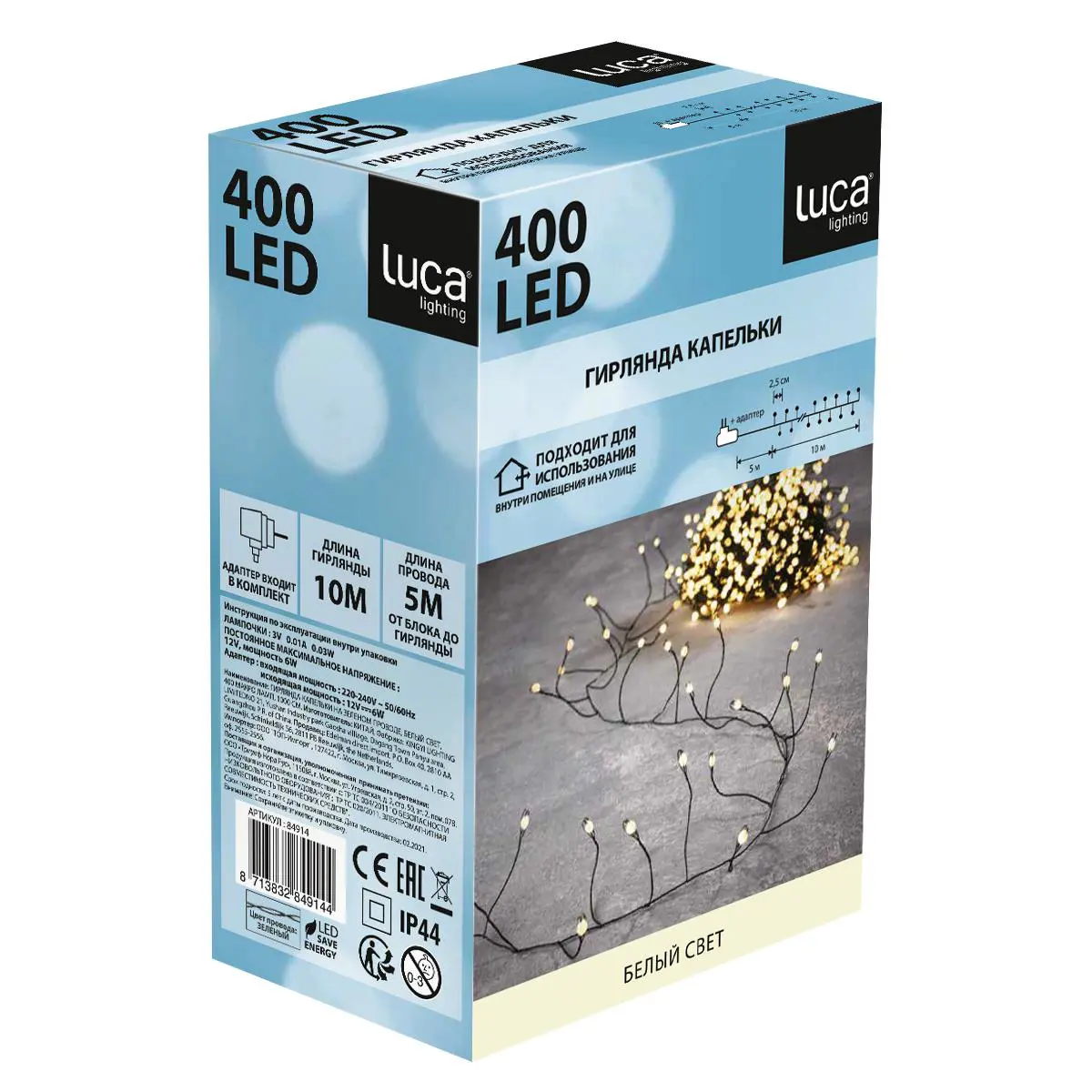 Изображение товара Электрогирлянда комнатная Luca lighting 84914 гирлянда 1000 м 400 ламп зеленый 1 режим работы