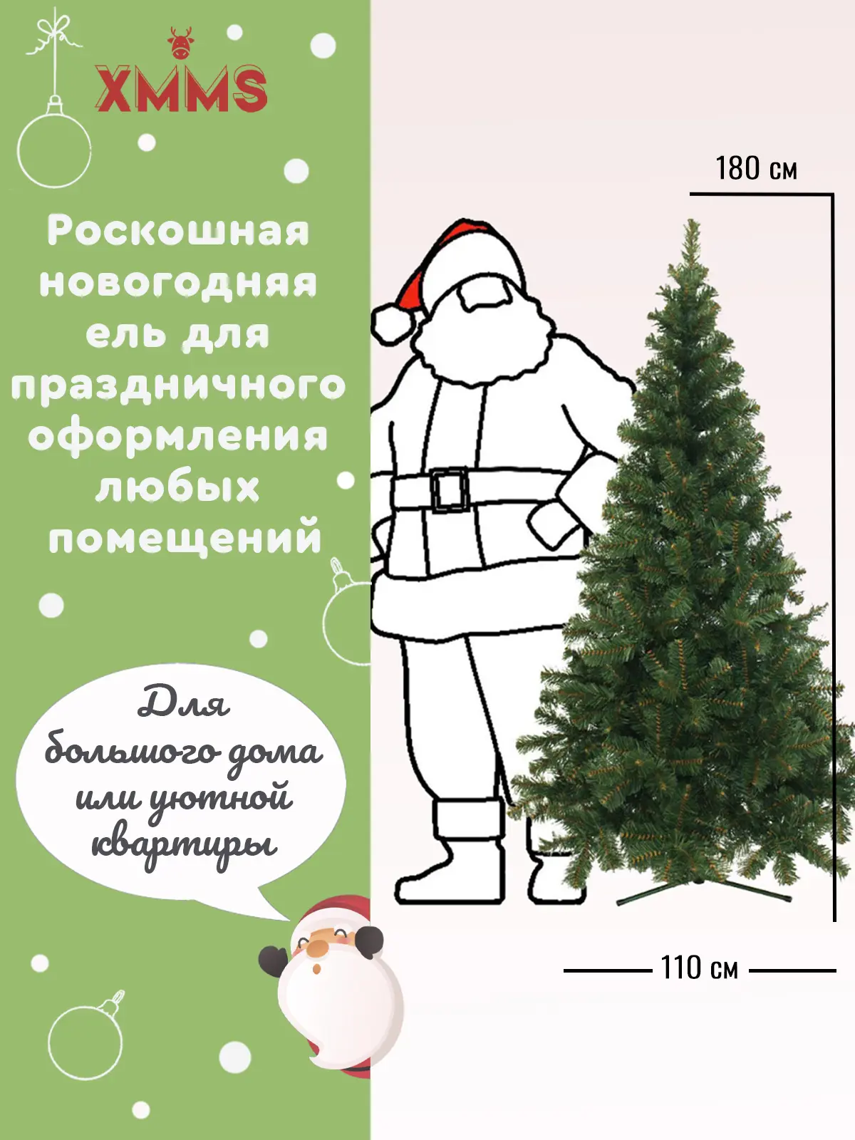 Изображение товара Ель новогодняя искусственная Xmms DUBK180 Dublin 180 см