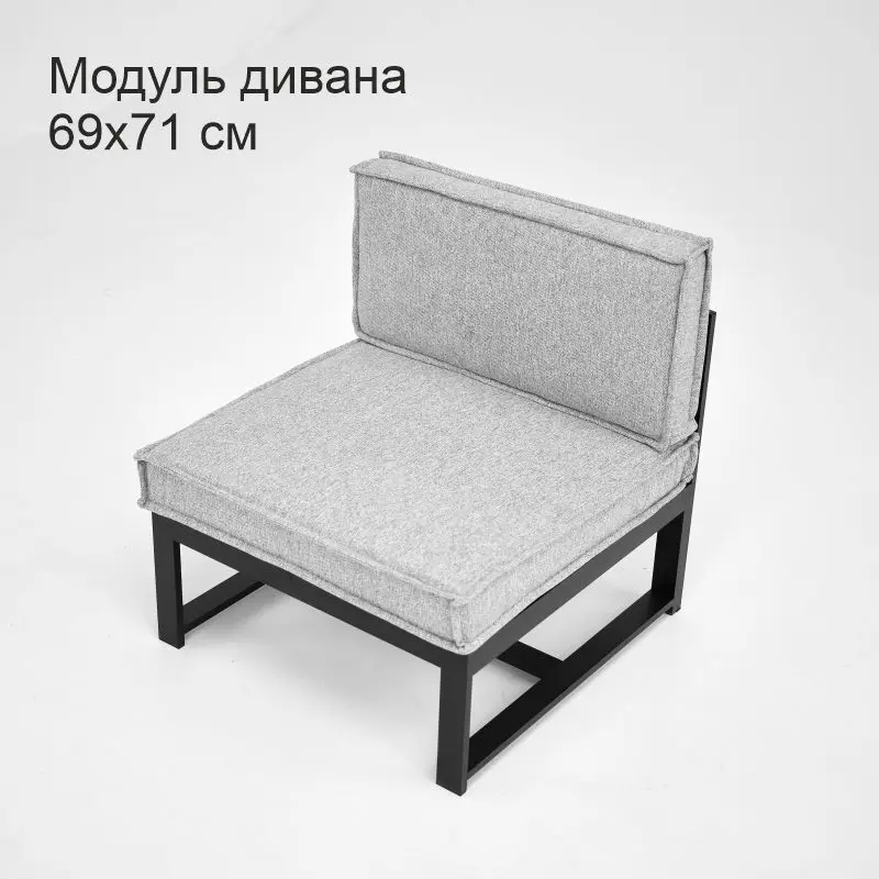 Изображение товара Садовая мебель для отдыха БМС.35 70 см x 70 см x 74 см алюминий и ткани черный