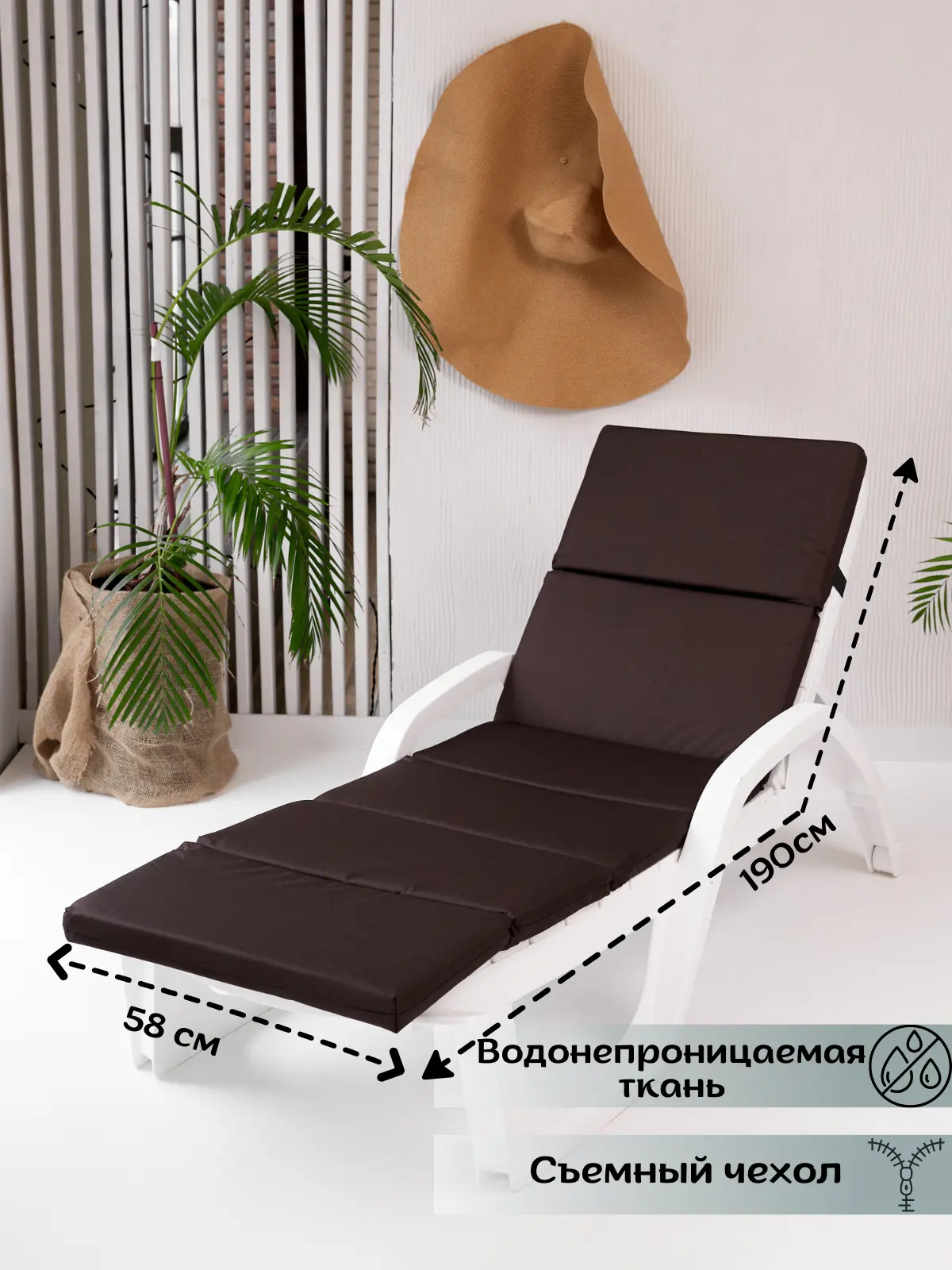 Изображение товара Матрас для шезлонга Everena Outdoor Segment Choko 190x58 см