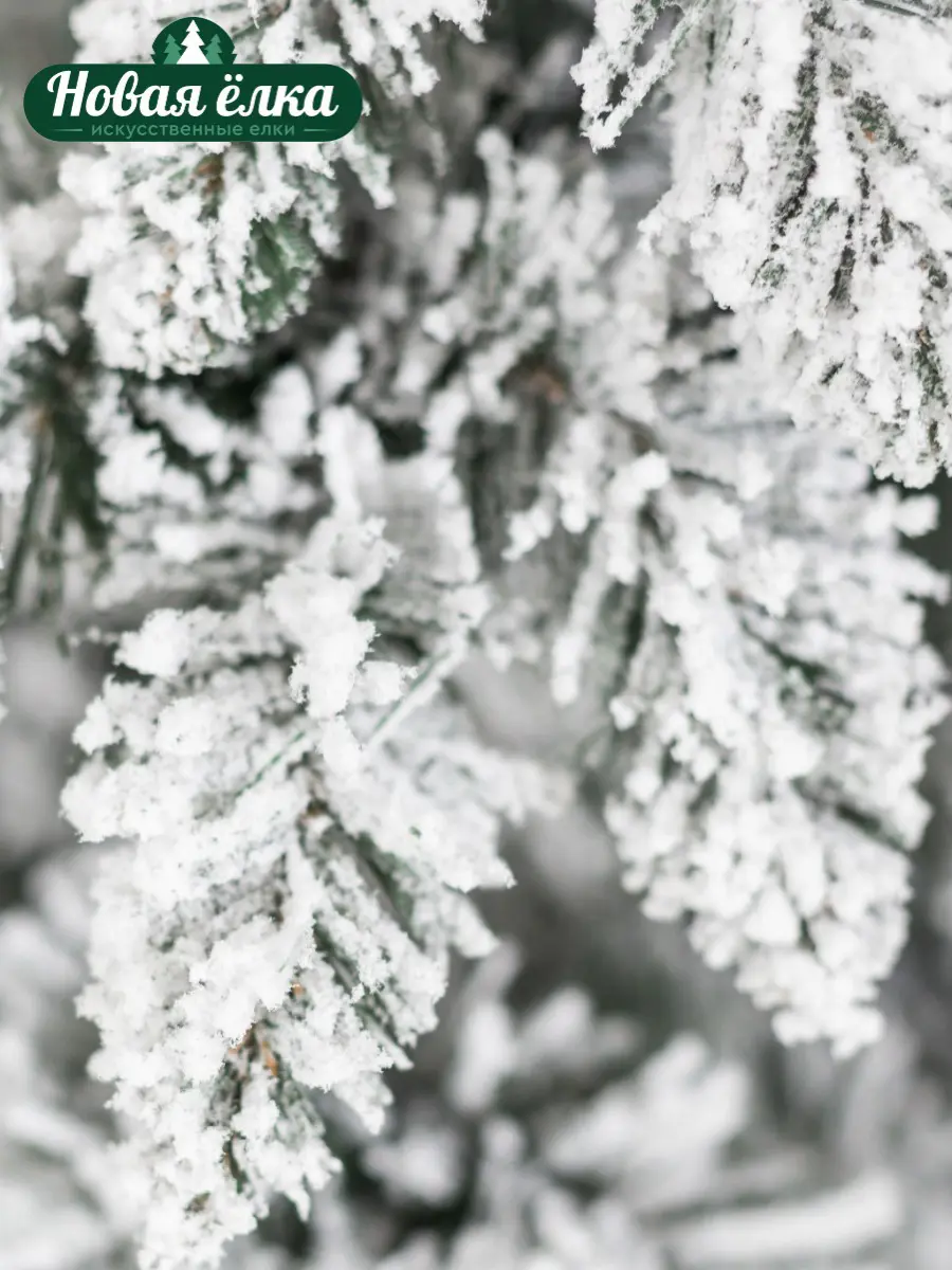 Изображение товара Ель новогодняя искусственная Новая ёлка 1949299-1 Сибирская заснеженная 300 см