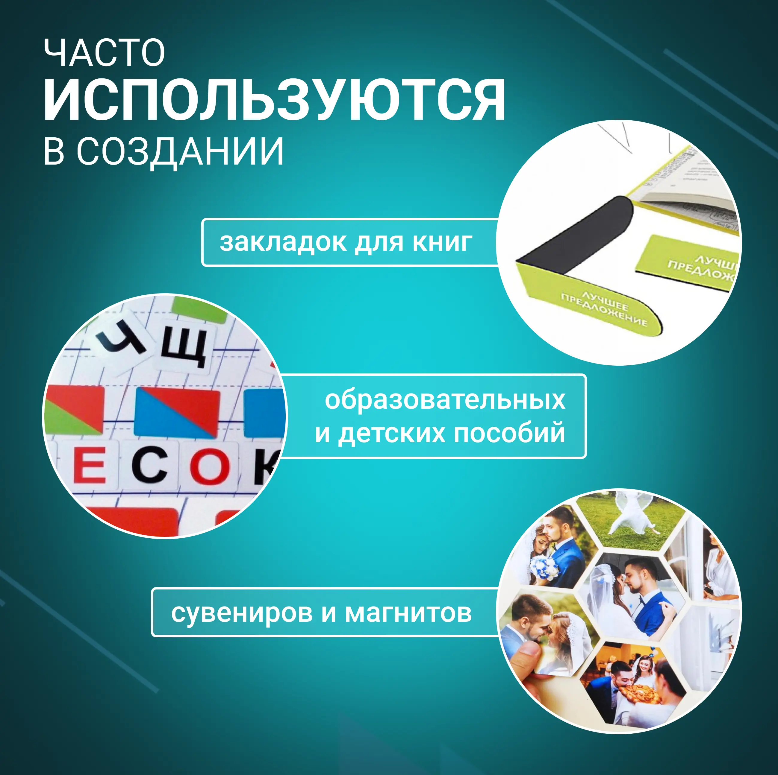 Изображение товара Магнитная лента шириной 25.4 мм типа А с клеевым слоем TESA