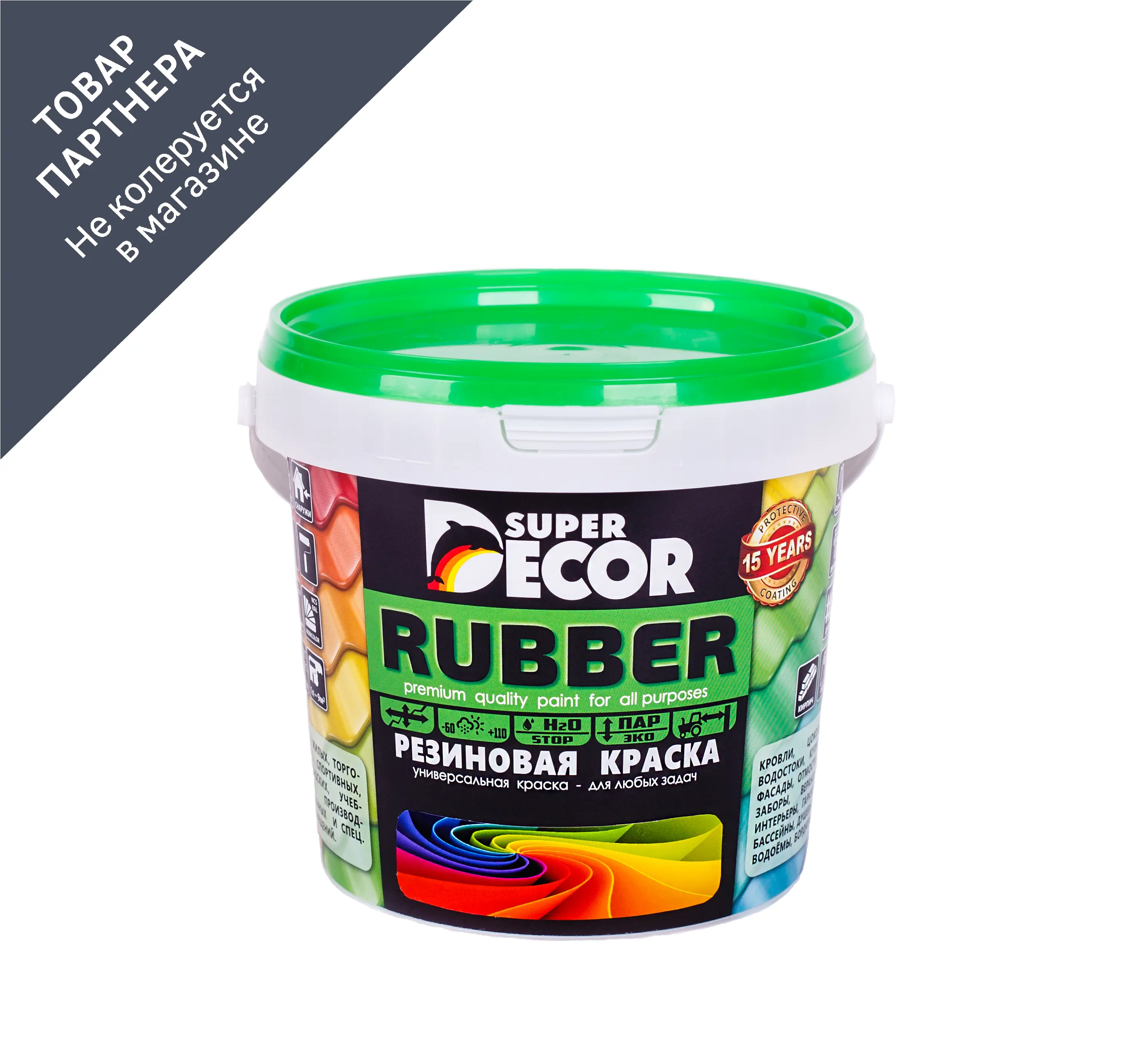 Изображение товара Резиновая краска Super Decor Rubber цвет № 20 Фисташка 0.8 л для внутренней и наружной отделки