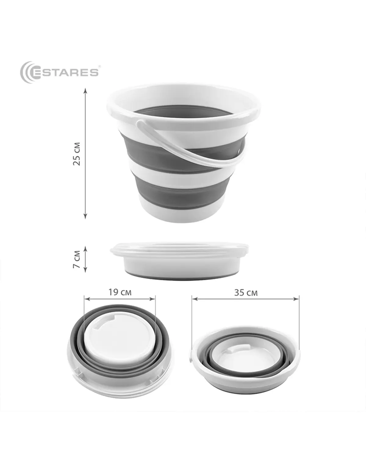 Изображение товара Ведро силиконовое складное Estares цвет белый/серый 10 л
