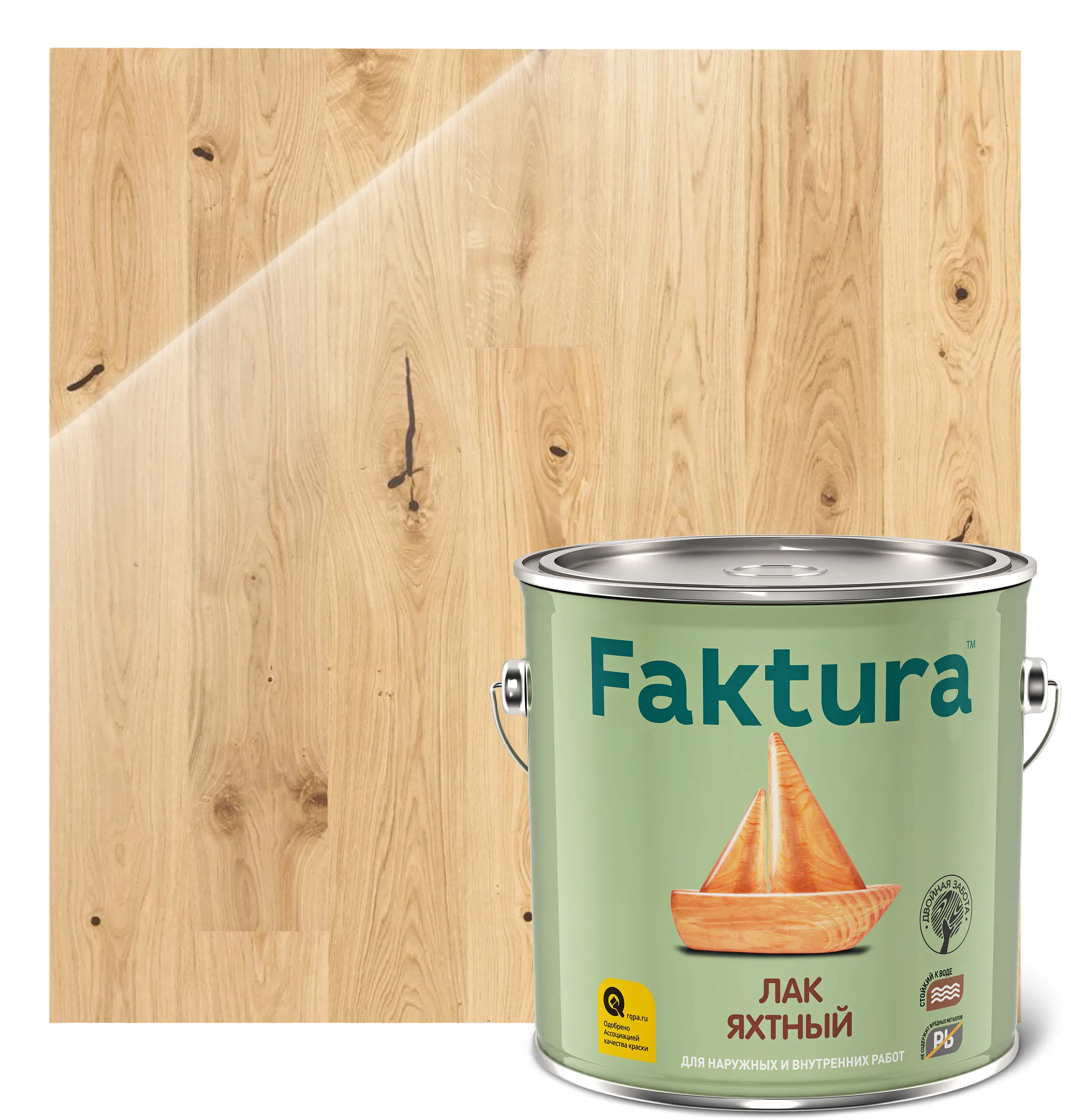 Изображение товара Быстросохнущий яхтный лак FAKTURA 2.7 л УФ-защита для деревянных конструкций