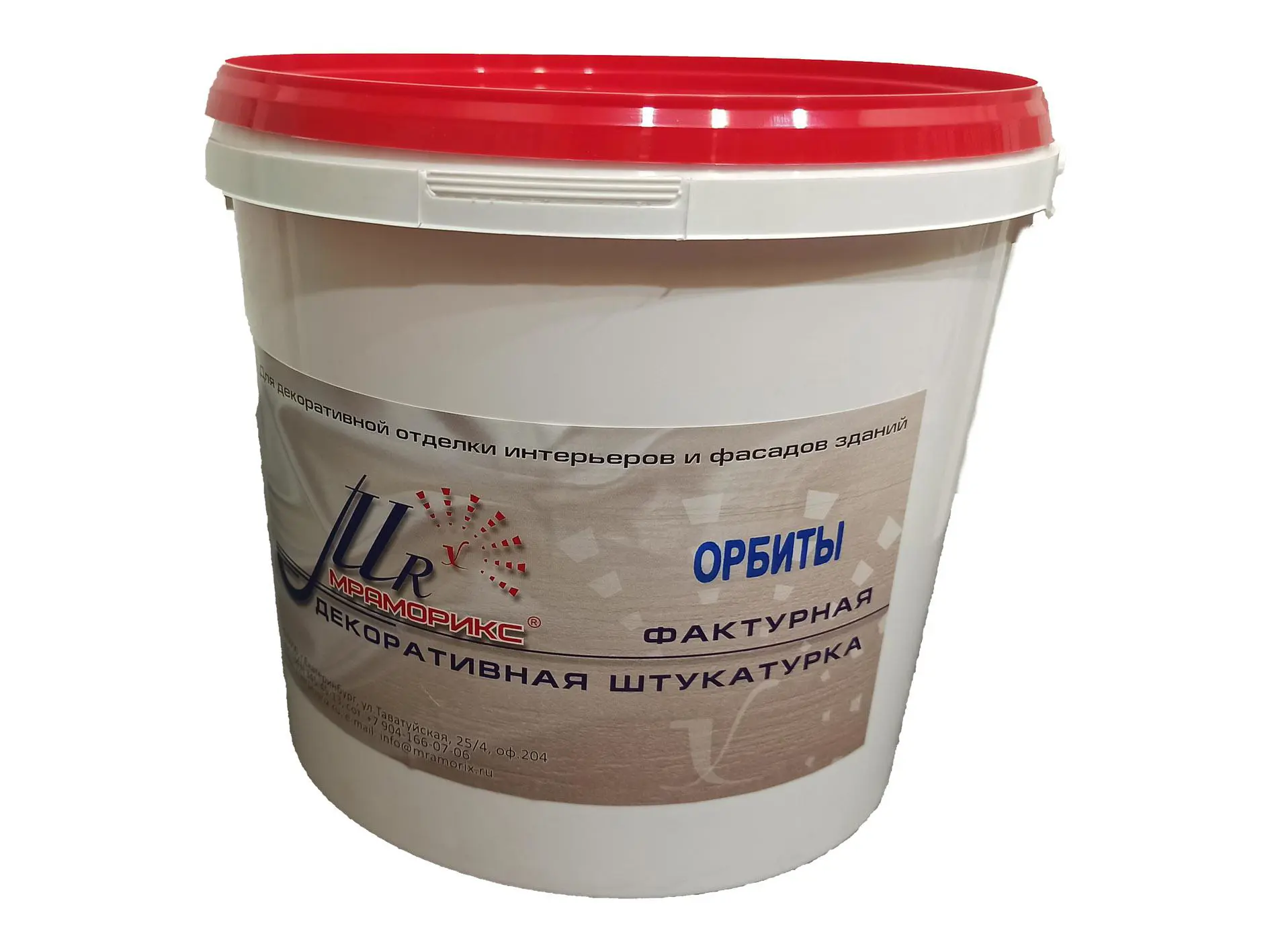 Изображение товара Декоративное покрытие Мраморикс Орбиты 8 кг фактурная штукатурка для стен и фасадов