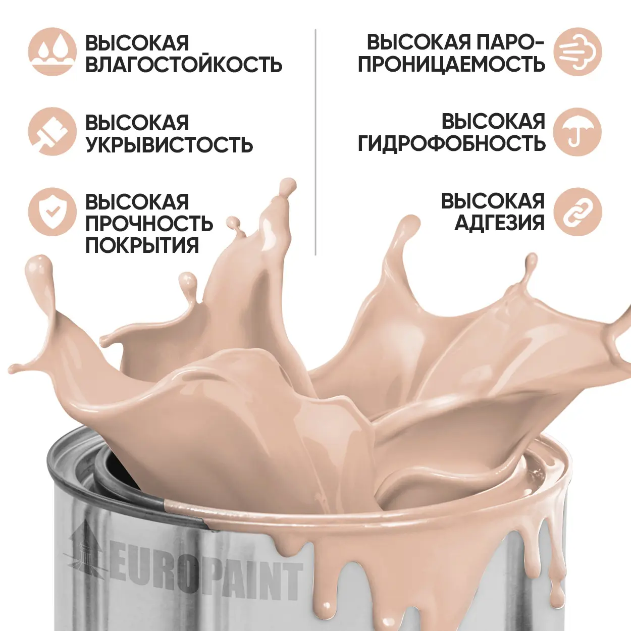 Изображение товара Фасадная краска EUROPAINT В_ЛМ_1111_СФ14 10 л цвет сафари для внешних и внутренних работ