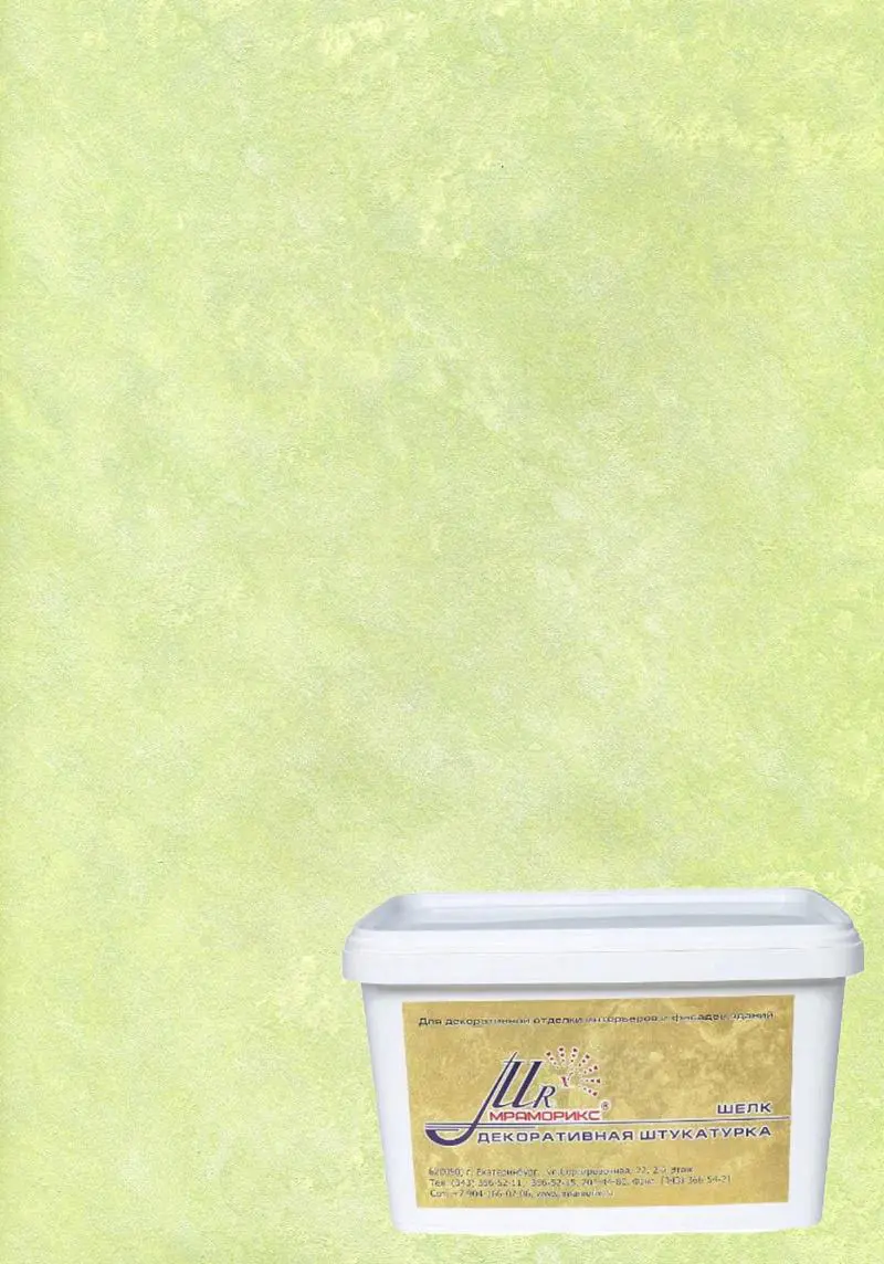 Изображение товара Декоративное покрытие Мраморикс Шёлк цвет Stacks 2кг для внутренней отделки стен