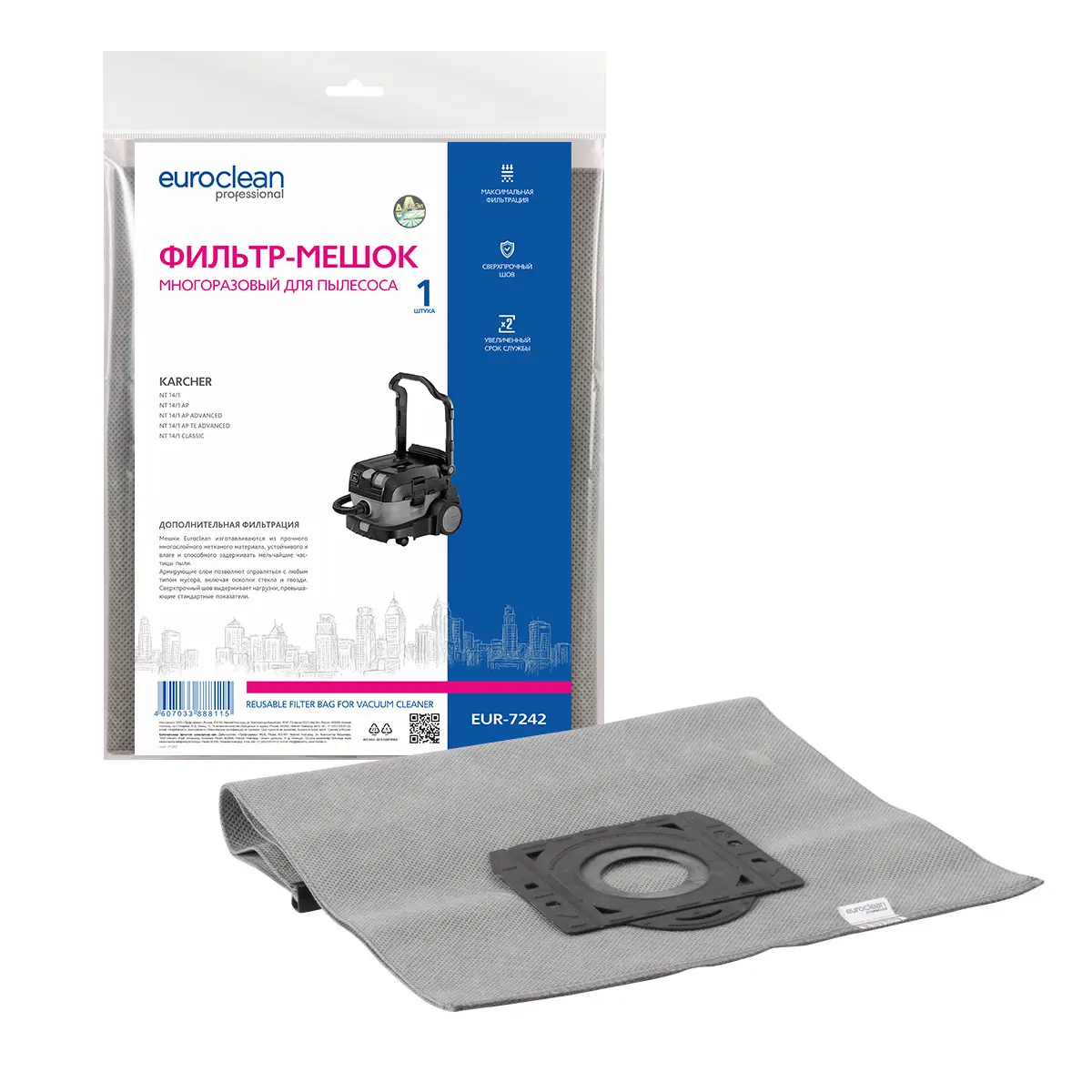 Изображение товара Мешок тканевый для пылесоса Euroclean EUR-7242, 15 л