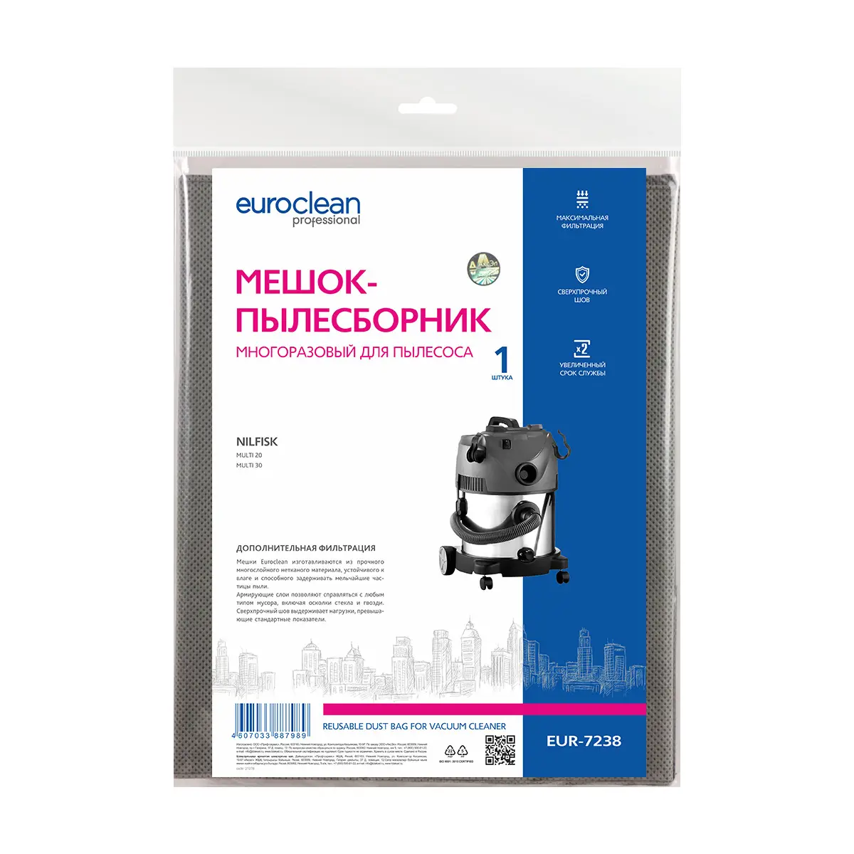 Изображение товара Мешок тканевый для пылесоса Euroclean EUR-7238, 15 л