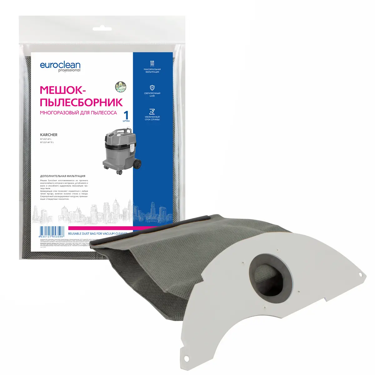 Изображение товара Мешок тканевый для пылесоса Euroclean EUR-7285, 15 л