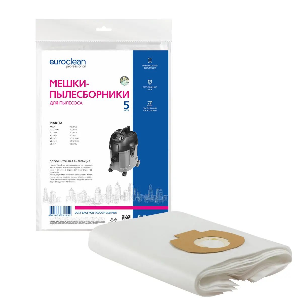 Изображение товара Мешки тканевые для пылесоса Euroclean EUR-403/5, 15 л, 5 шт