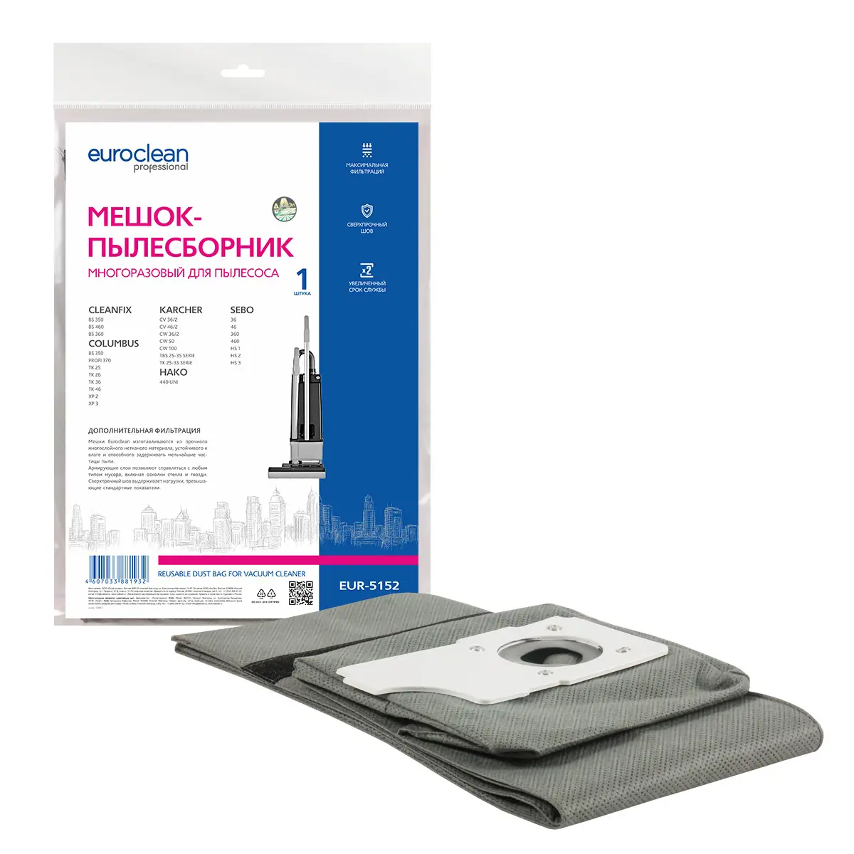 Изображение товара Мешок тканевый для пылесоса Euroclean EUR-5152, 15 л