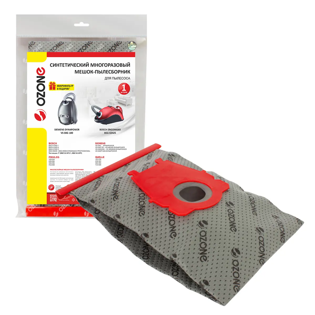 Изображение товара Мешок тканевый для пылесоса Ozone MX-06, 6 л с микрофильтром