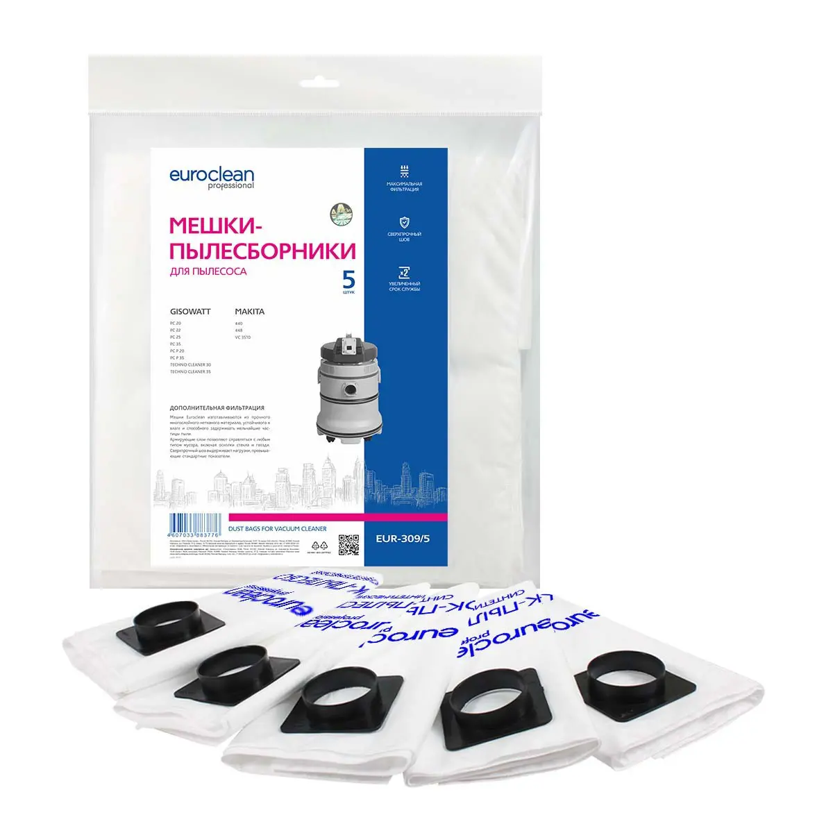Изображение товара Мешки тканевые для пылесоса Euroclean EUR-309/5, 15 л, 5 шт