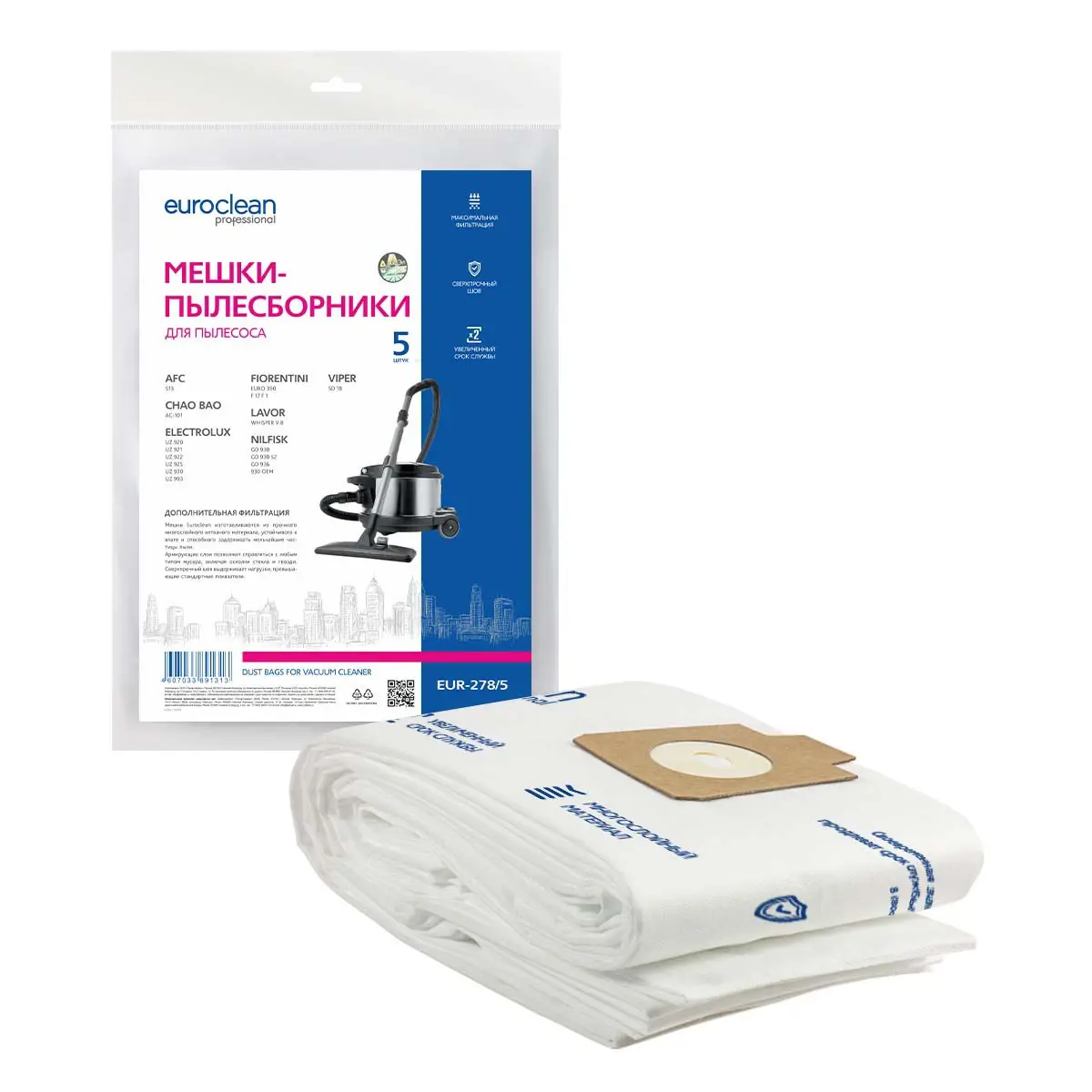 Изображение товара Мешки тканевые для пылесоса Euroclean EUR-278/5, 6 л, 5 шт