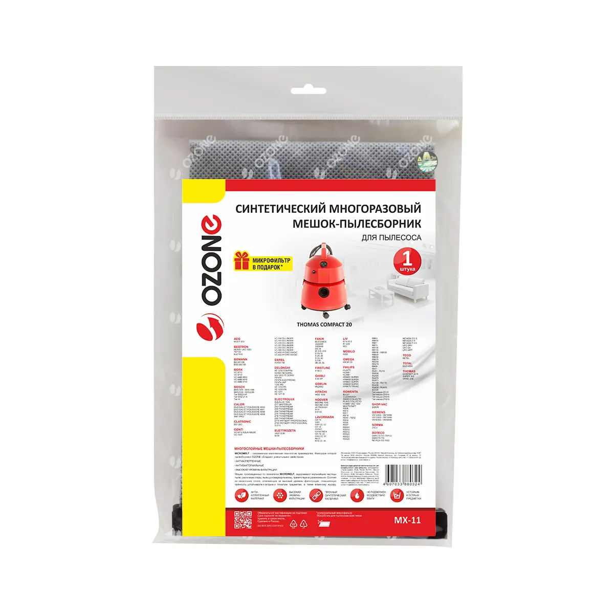Изображение товара Мешок тканевый для пылесоса Ozone MX-11, 9 л с микрофильтром