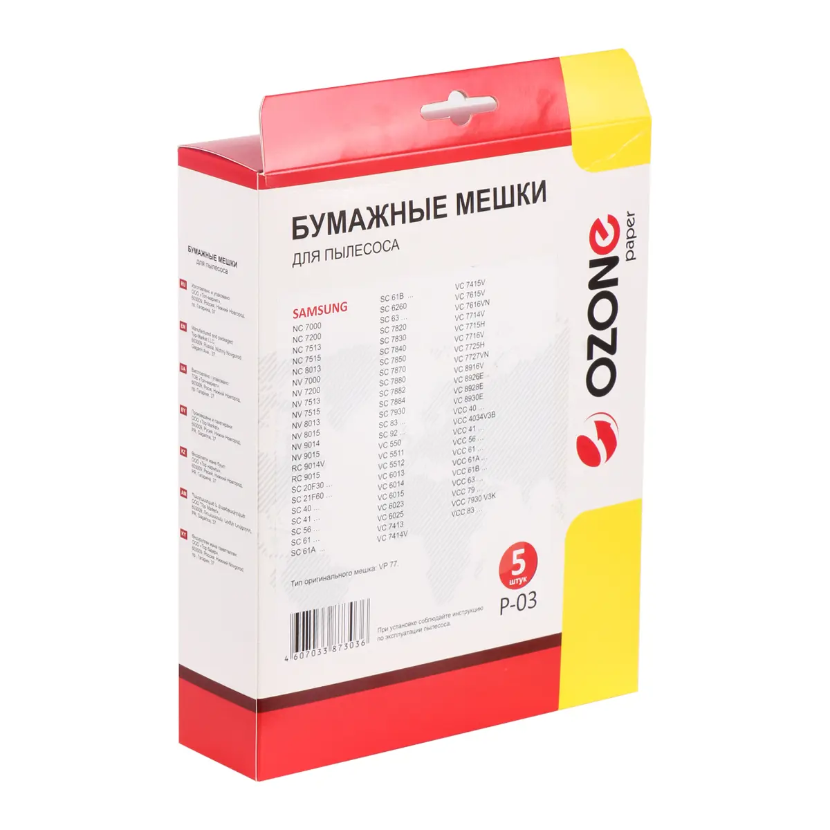 Изображение товара Мешки бумажные для пылесоса Ozone P-03, 3 л, 5 шт с микрофильтром