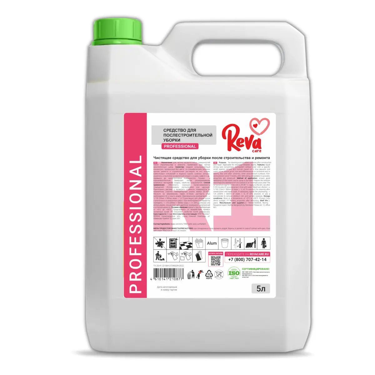 Изображение товара Средство для уборки после строительства Reva Care Professional R375000 5 л